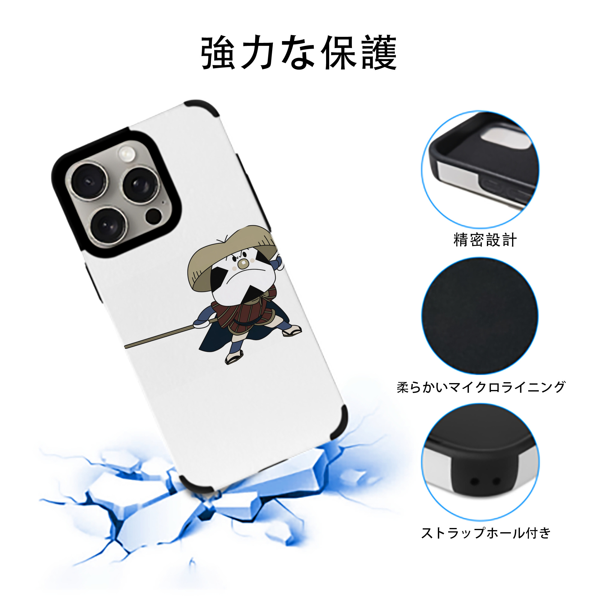 アンパンマン Anpanman 【iPhone15ProMax対応】 PUレザー スマホケース 耐衝撃＆黄変防止