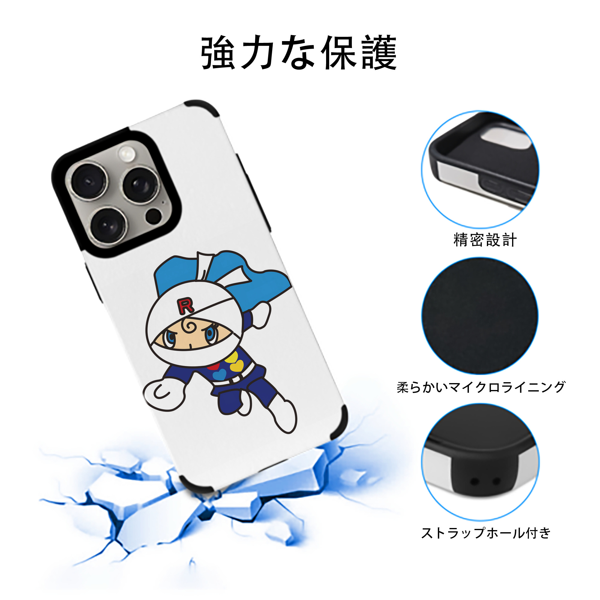 アンパンマン Anpanman 【iPhone15ProMax対応】 PUレザー スマホケース 耐衝撃＆黄変防止