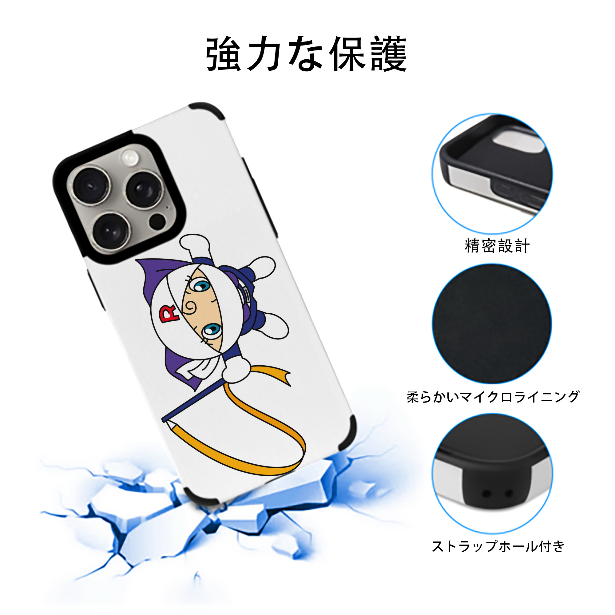 アンパンマン Anpanman 【iPhone15ProMax対応】 PUレザー スマホケース 耐衝撃＆黄変防止