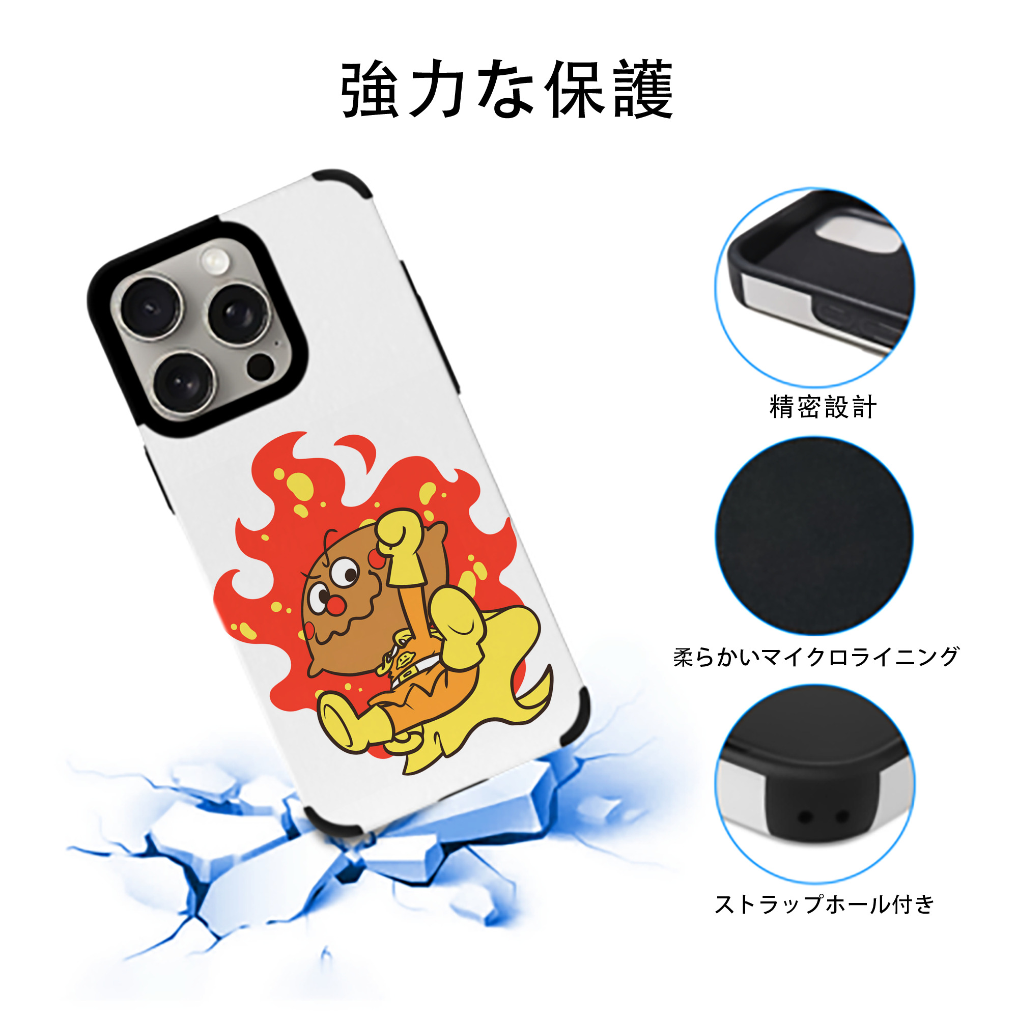 アンパンマン Anpanman 【iPhone15ProMax対応】 PUレザー スマホケース 耐衝撃＆黄変防止
