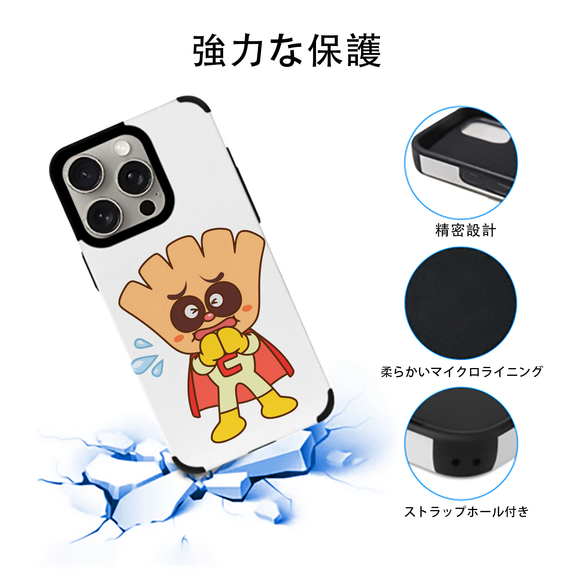アンパンマン Anpanman 【iPhone15ProMax対応】 PUレザー スマホケース 耐衝撃＆黄変防止