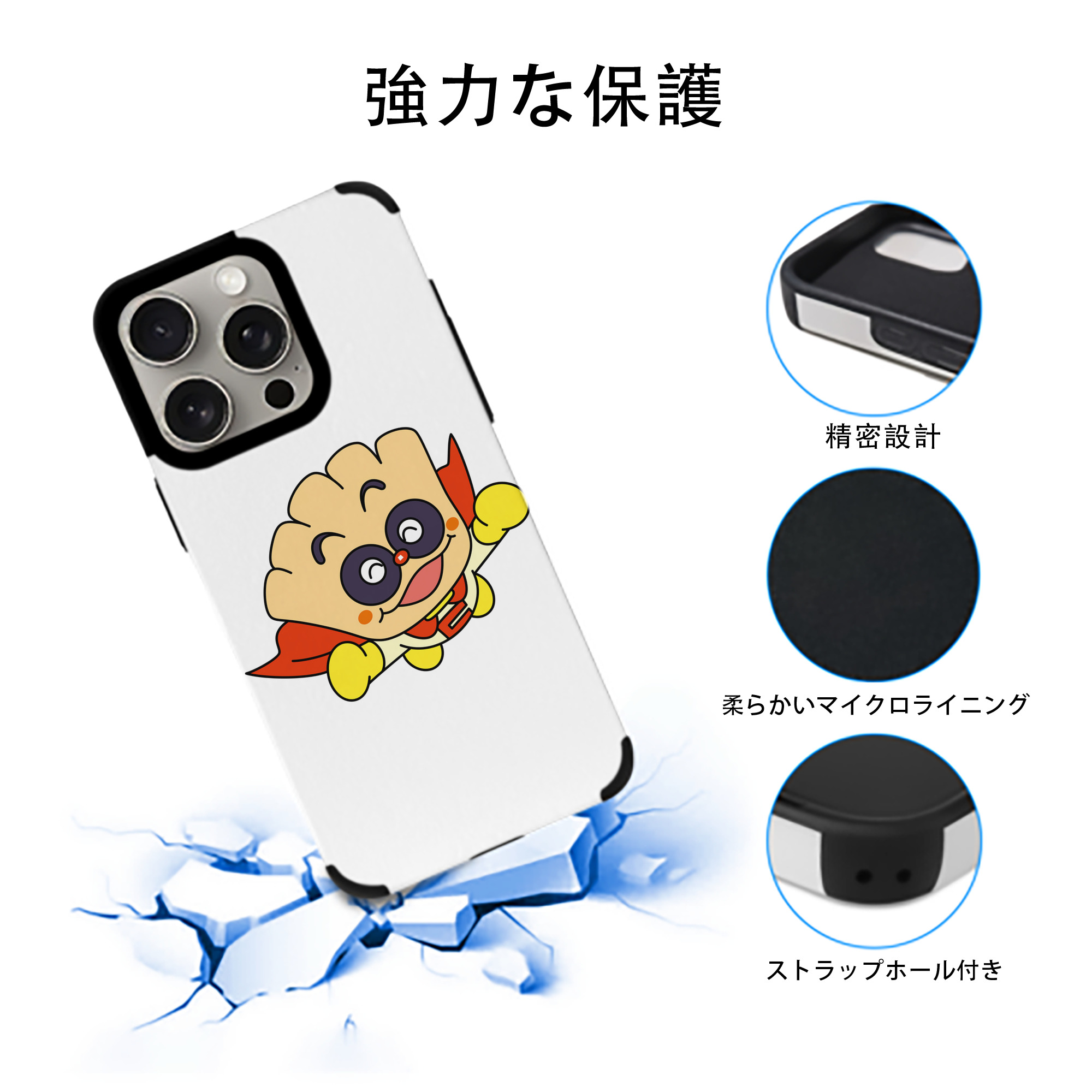 アンパンマン Anpanman 【iPhone15ProMax対応】 PUレザー スマホケース 耐衝撃＆黄変防止