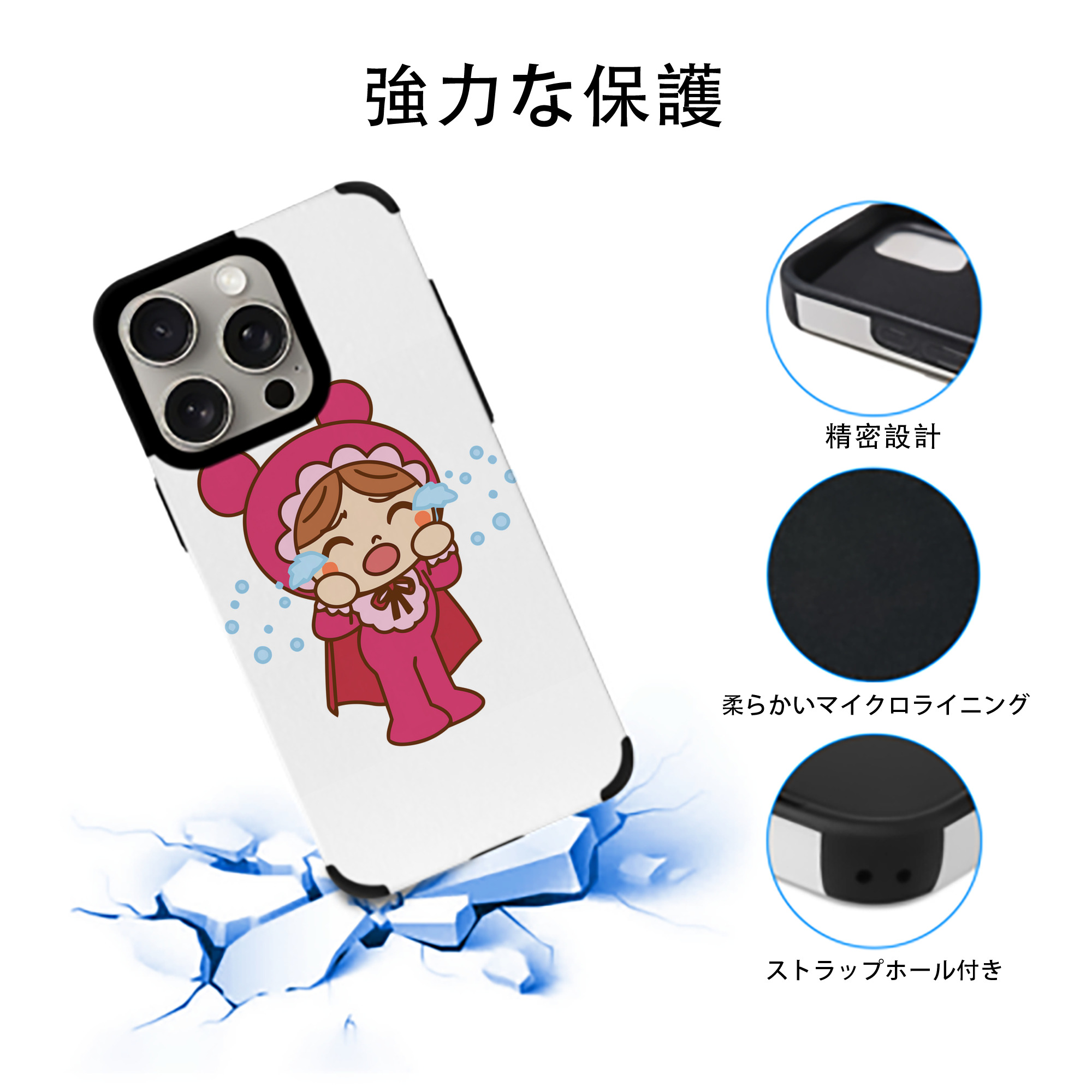 アンパンマン Anpanman 【iPhone15ProMax対応】 PUレザー スマホケース 耐衝撃＆黄変防止