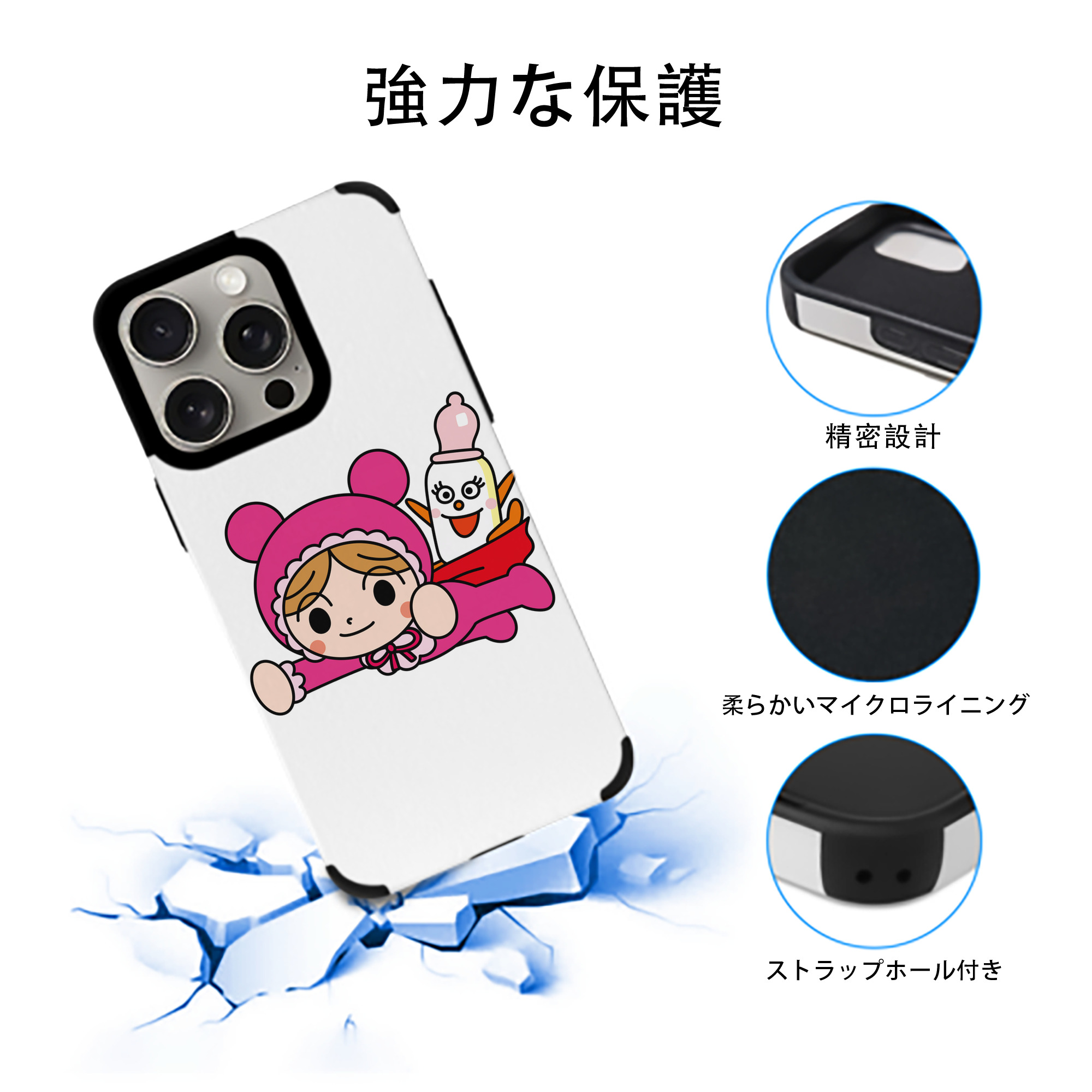 アンパンマン Anpanman 【iPhone15ProMax対応】 PUレザー スマホケース 耐衝撃＆黄変防止