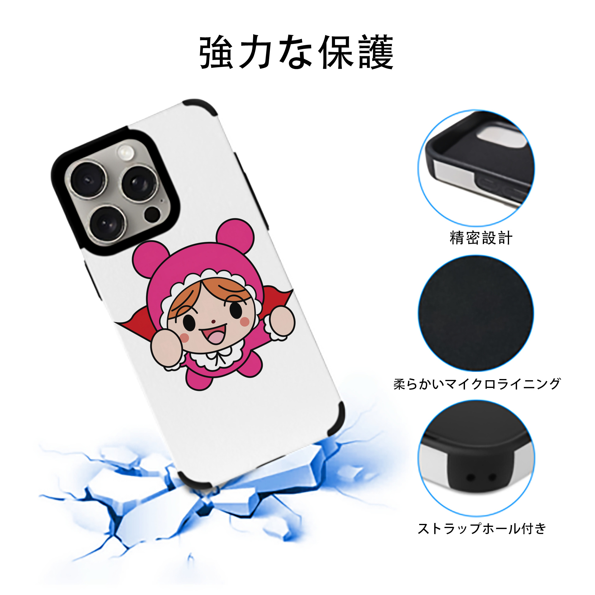 アンパンマン Anpanman 【iPhone15ProMax対応】 PUレザー スマホケース 耐衝撃＆黄変防止