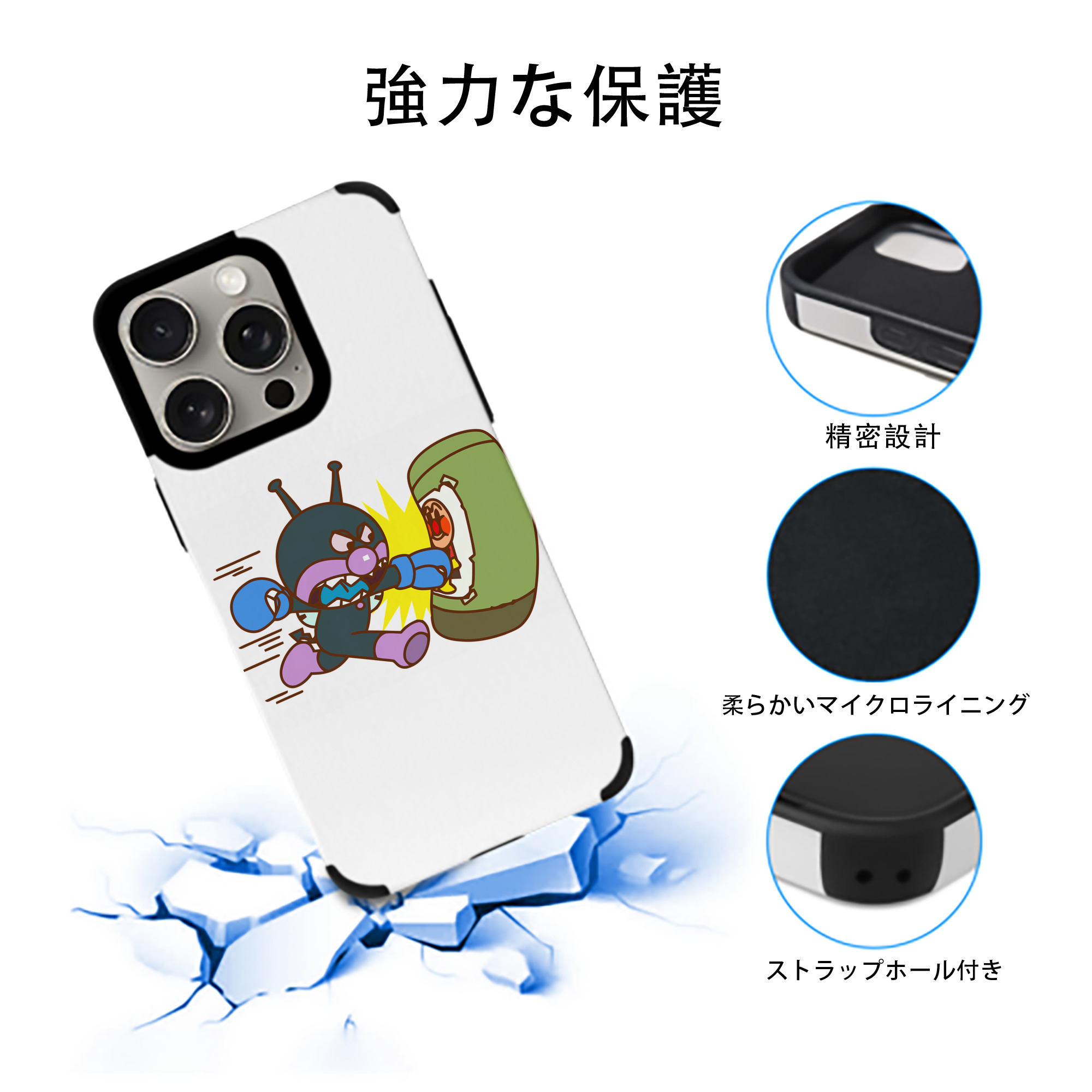 アンパンマン Anpanman 【iPhone15ProMax対応】 PUレザー スマホケース 耐衝撃＆黄変防止