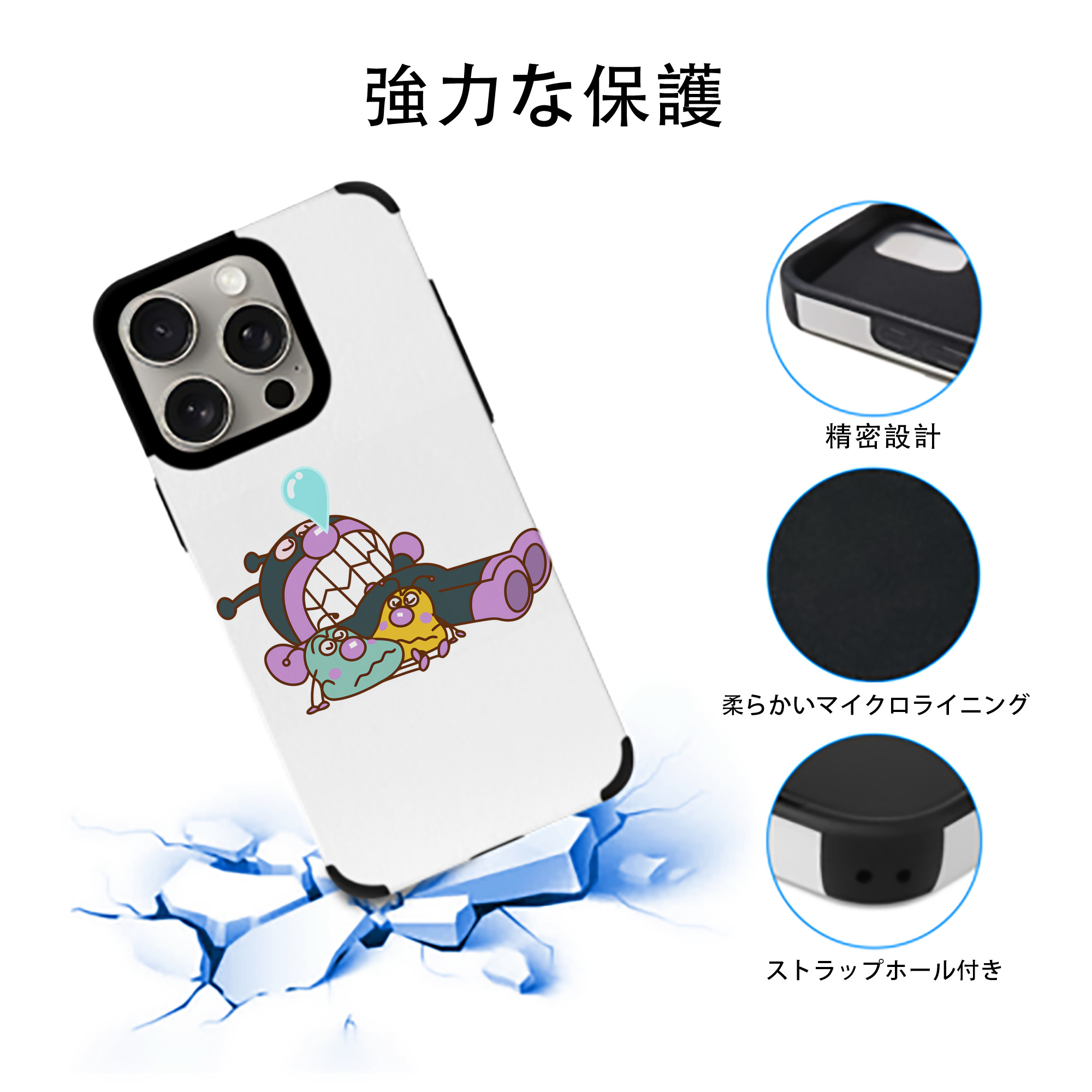 アンパンマン Anpanman 【iPhone15ProMax対応】 PUレザー スマホケース 耐衝撃＆黄変防止