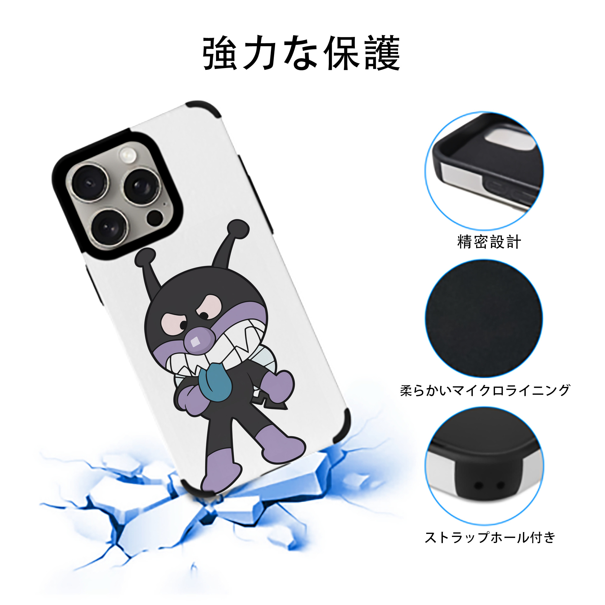 アンパンマン Anpanman 【iPhone15ProMax対応】 PUレザー スマホケース 耐衝撃＆黄変防止