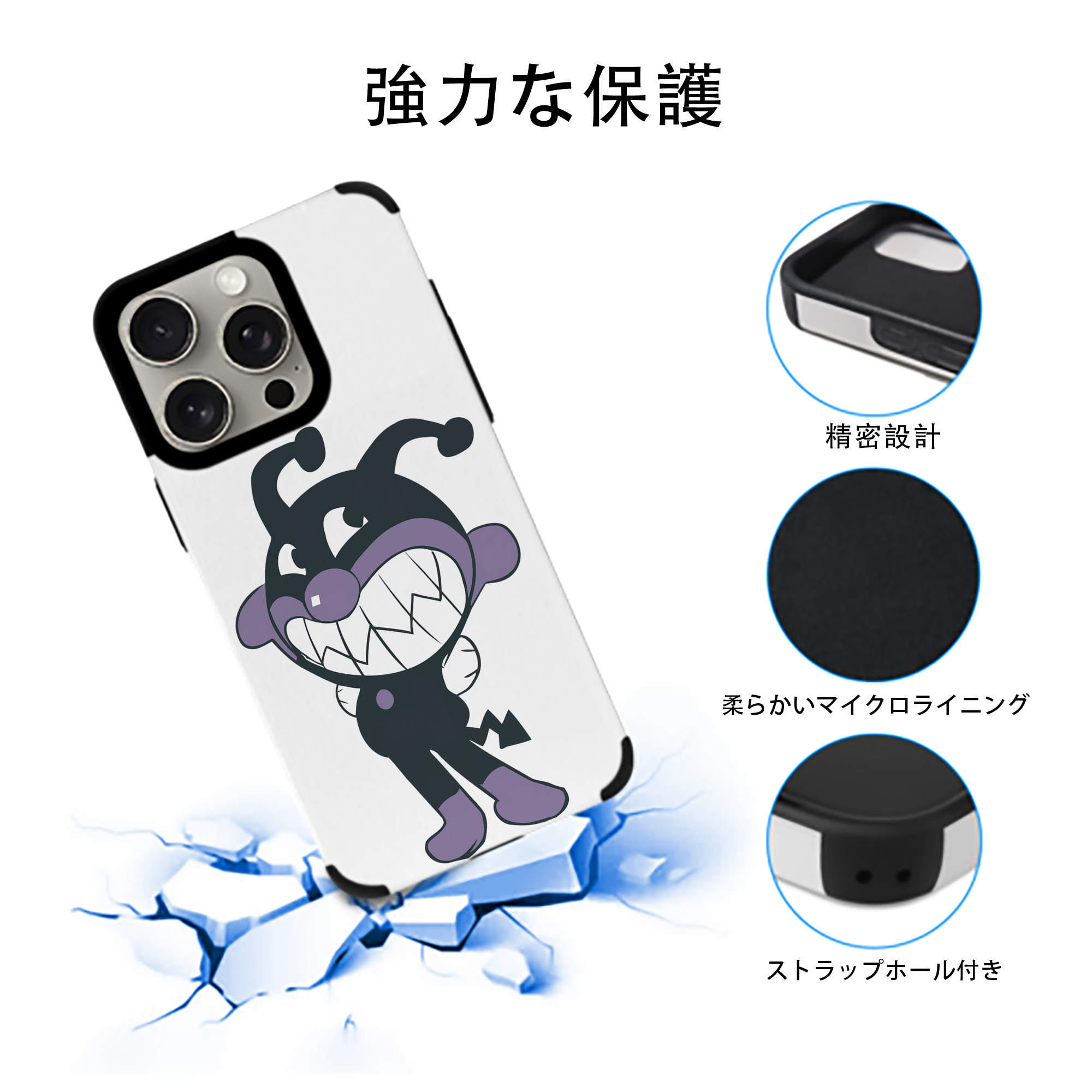 アンパンマン Anpanman 【iPhone15ProMax対応】 PUレザー スマホケース 耐衝撃＆黄変防止