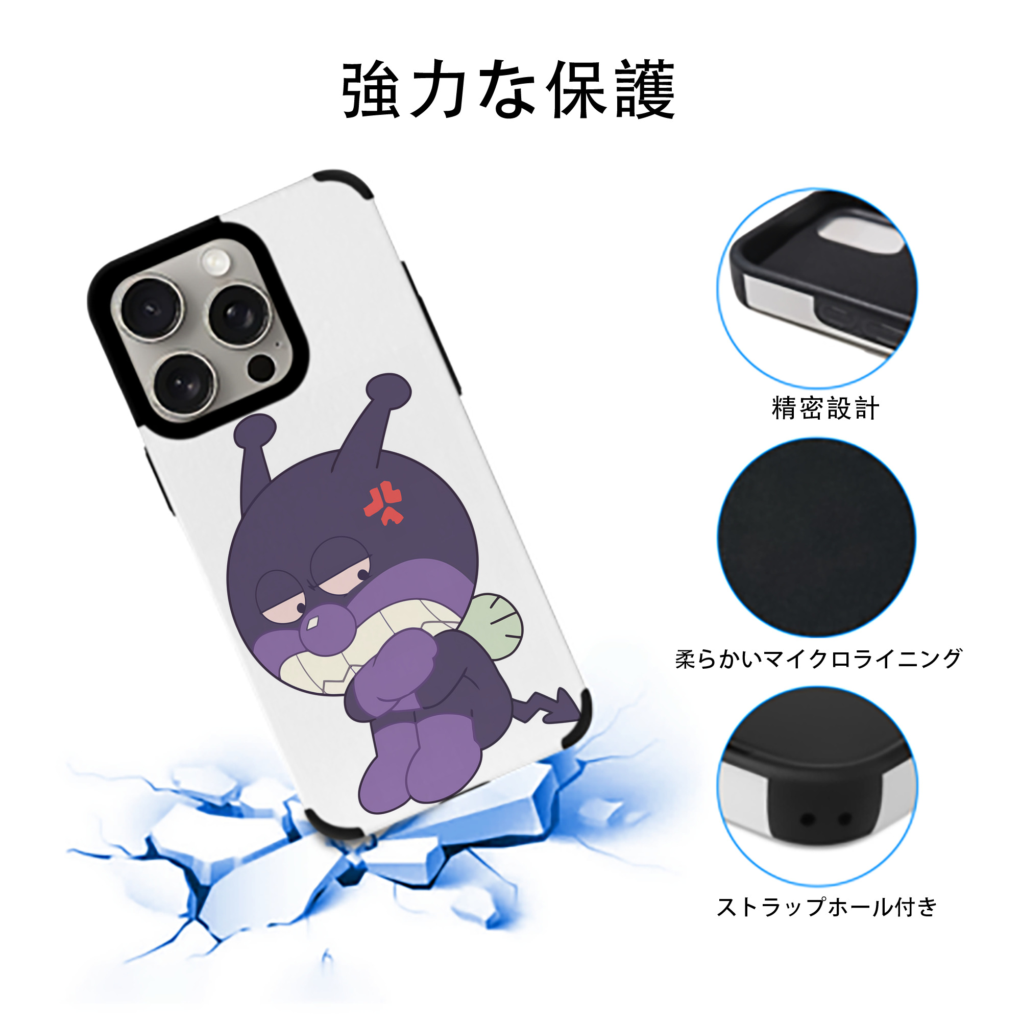 アンパンマン Anpanman 【iPhone15ProMax対応】 PUレザー スマホケース 耐衝撃＆黄変防止