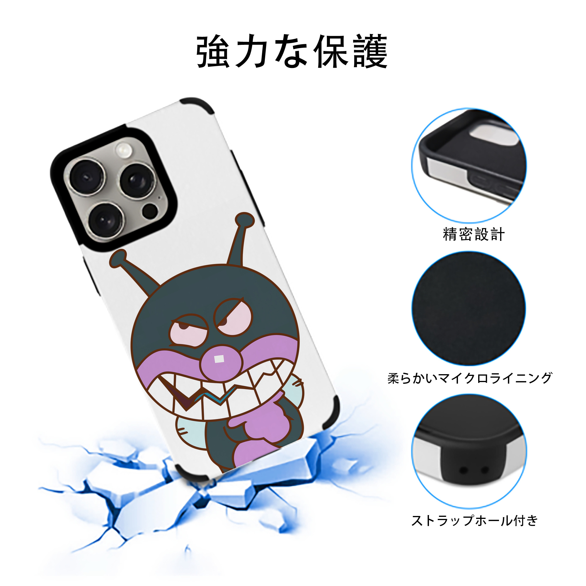 アンパンマン Anpanman 【iPhone15ProMax対応】 PUレザー スマホケース 耐衝撃＆黄変防止