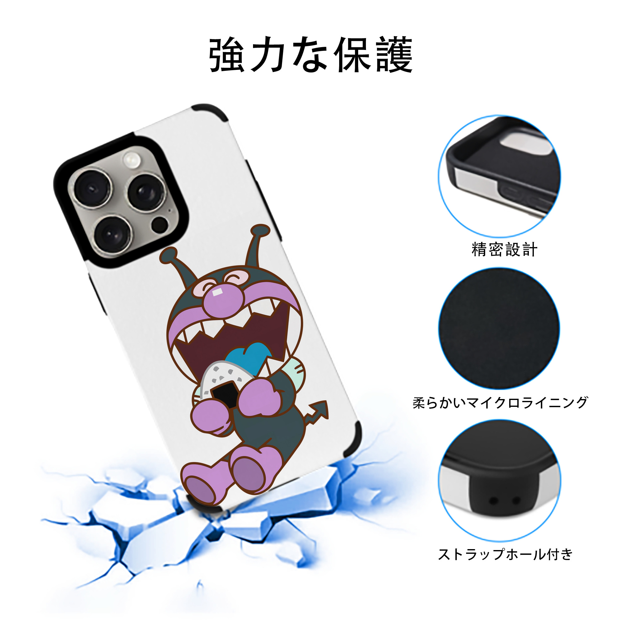 アンパンマン Anpanman 【iPhone15ProMax対応】 PUレザー スマホケース 耐衝撃＆黄変防止