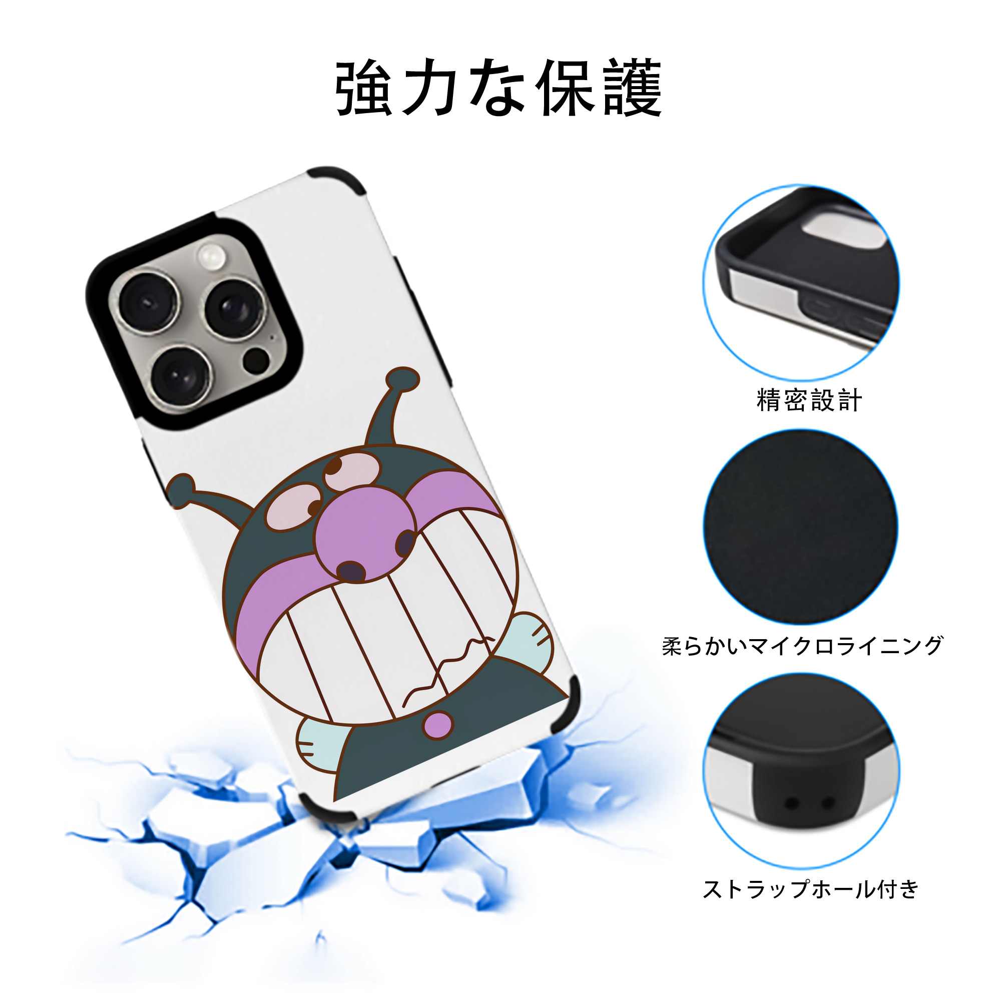 アンパンマン Anpanman 【iPhone15ProMax対応】 PUレザー スマホケース 耐衝撃＆黄変防止