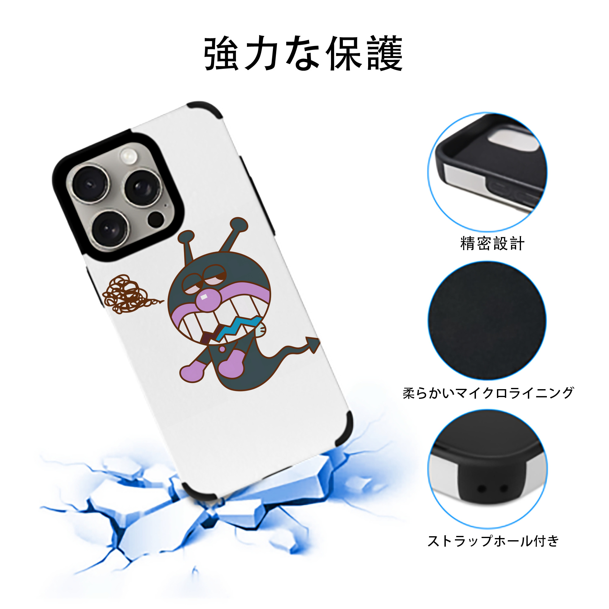 アンパンマン Anpanman 【iPhone15ProMax対応】 PUレザー スマホケース 耐衝撃＆黄変防止