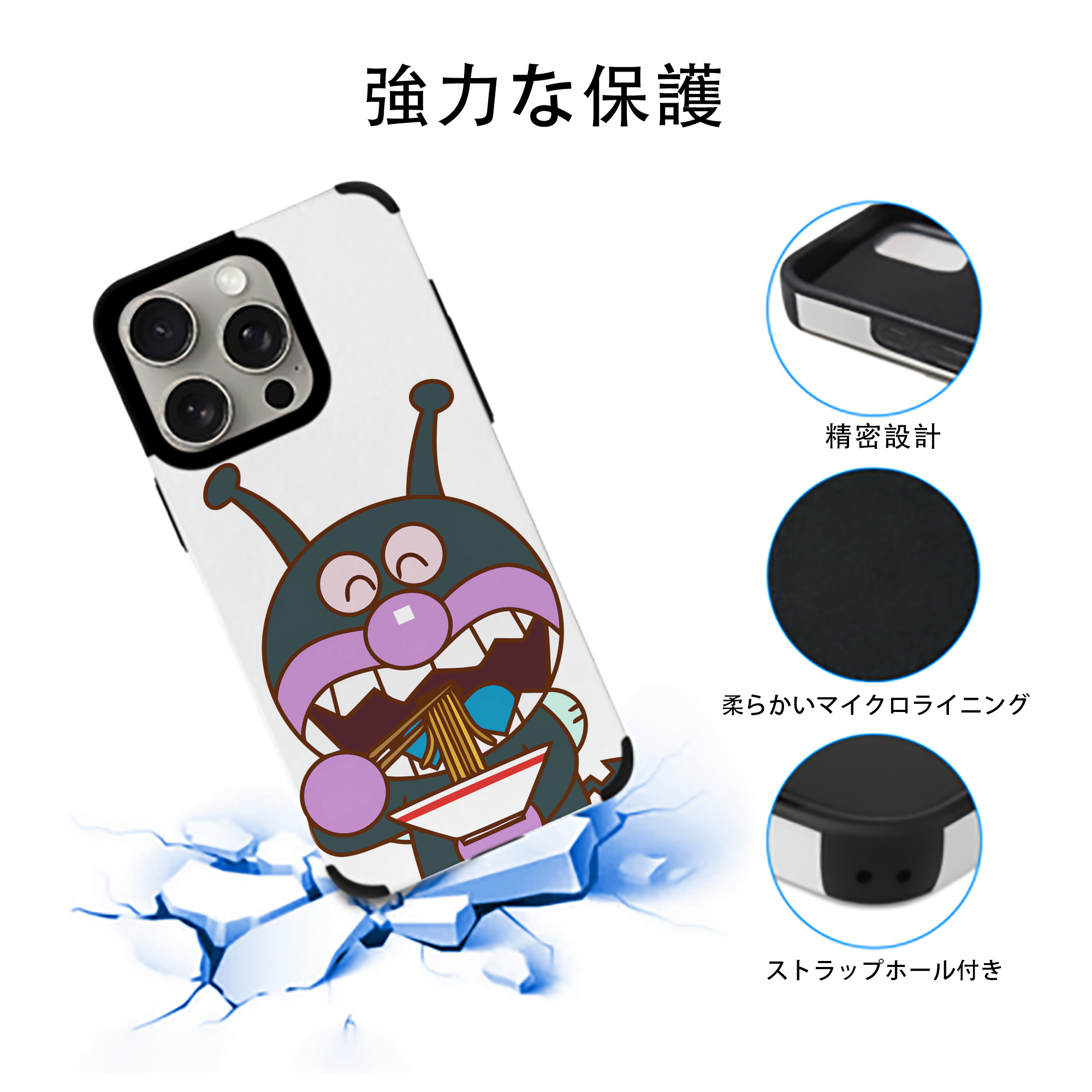 アンパンマン Anpanman 【iPhone15ProMax対応】 PUレザー スマホケース 耐衝撃＆黄変防止