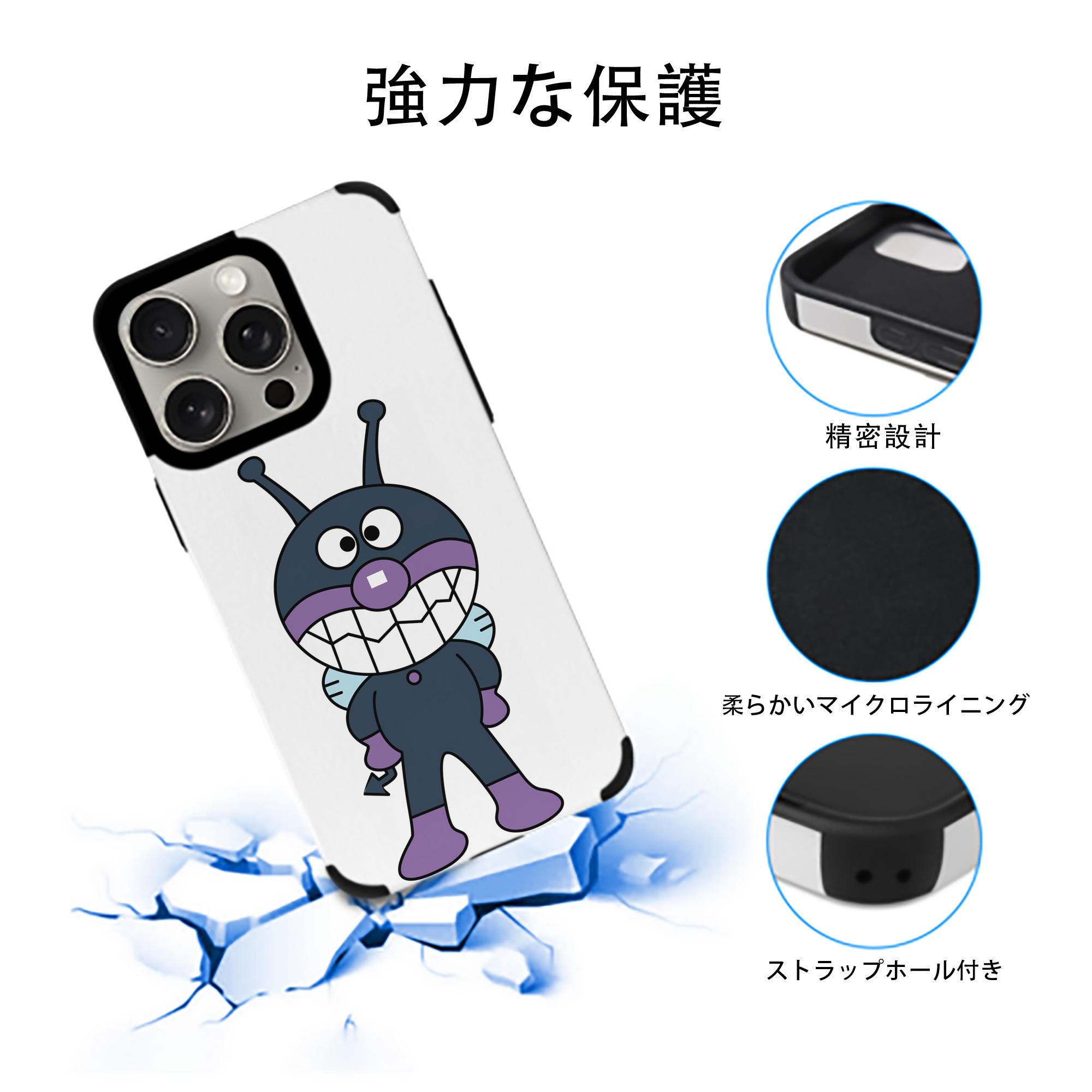 アンパンマン Anpanman 【iPhone15ProMax対応】 PUレザー スマホケース 耐衝撃＆黄変防止