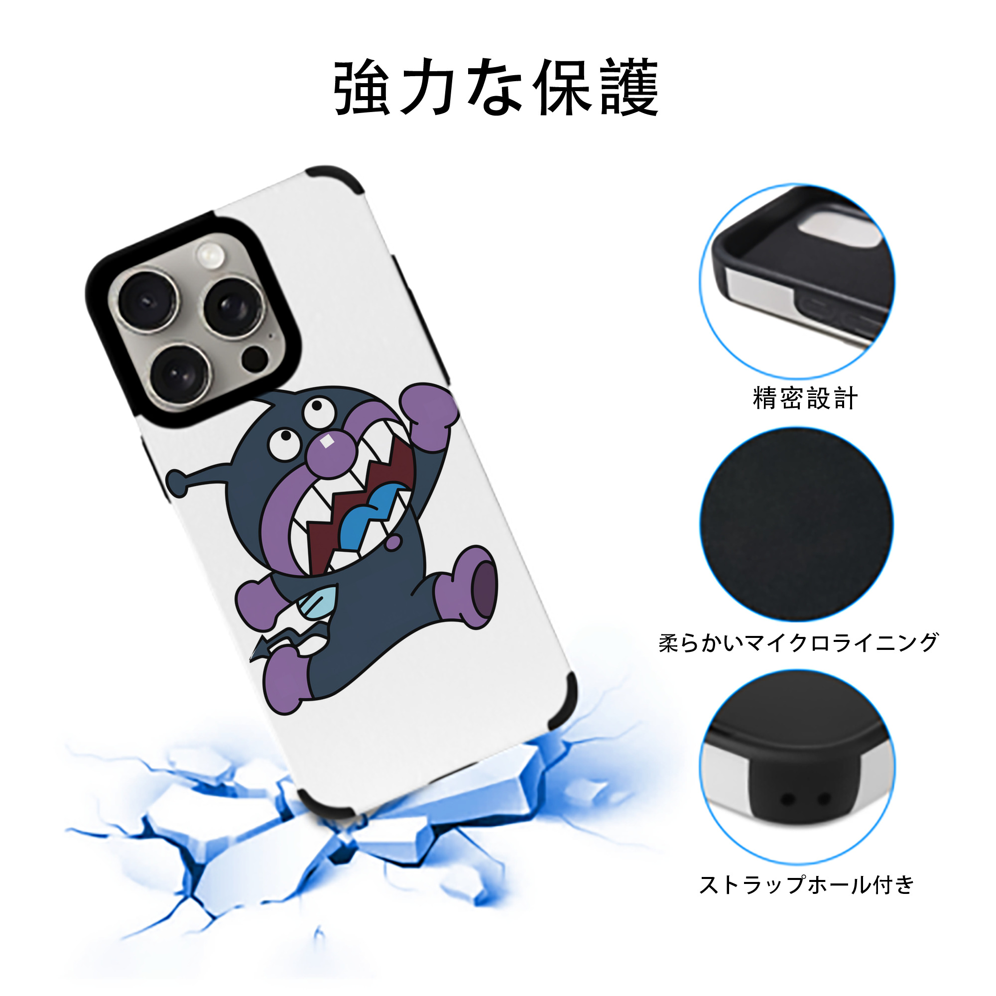 アンパンマン Anpanman 【iPhone15ProMax対応】 PUレザー スマホケース 耐衝撃＆黄変防止