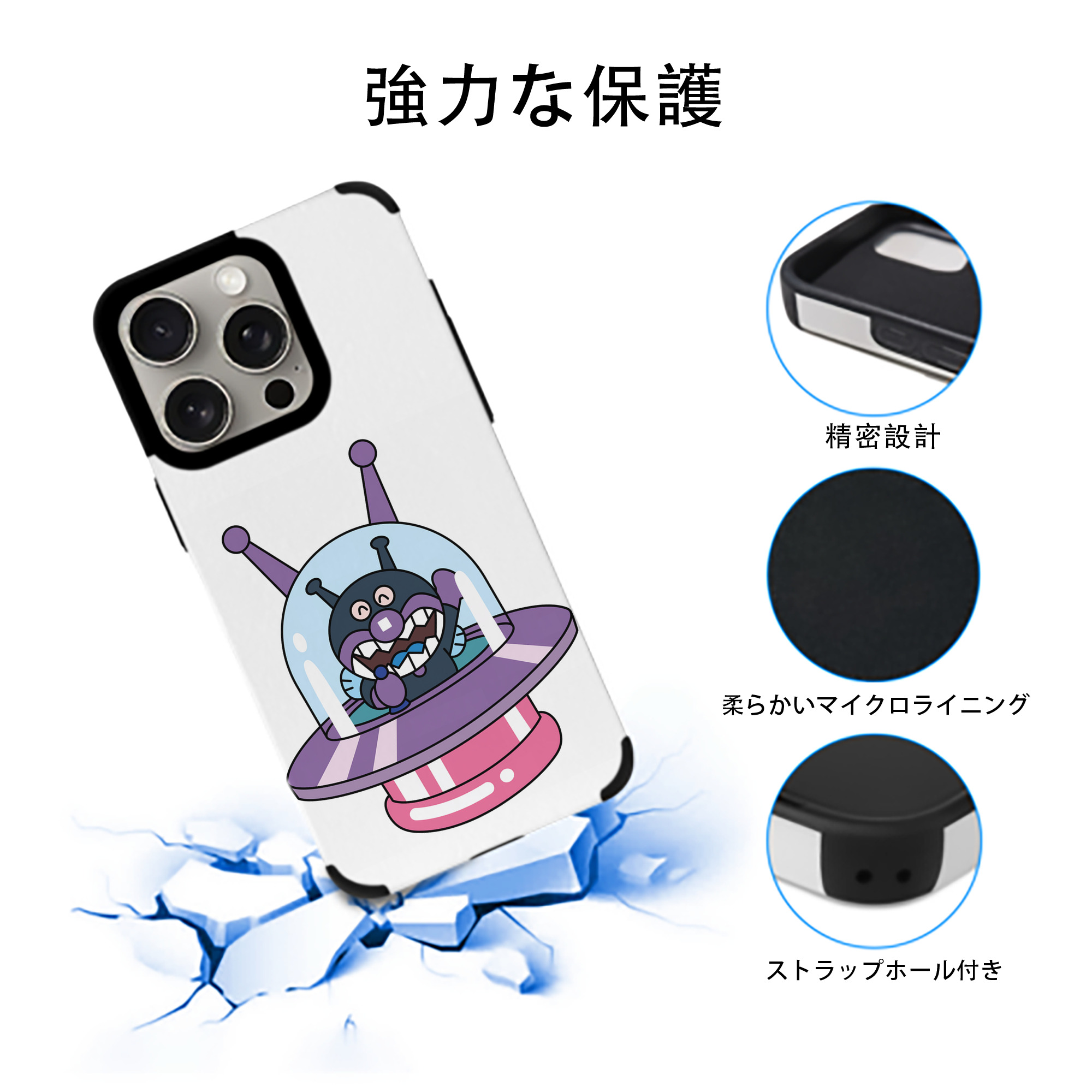 アンパンマン Anpanman 【iPhone15ProMax対応】 PUレザー スマホケース 耐衝撃＆黄変防止