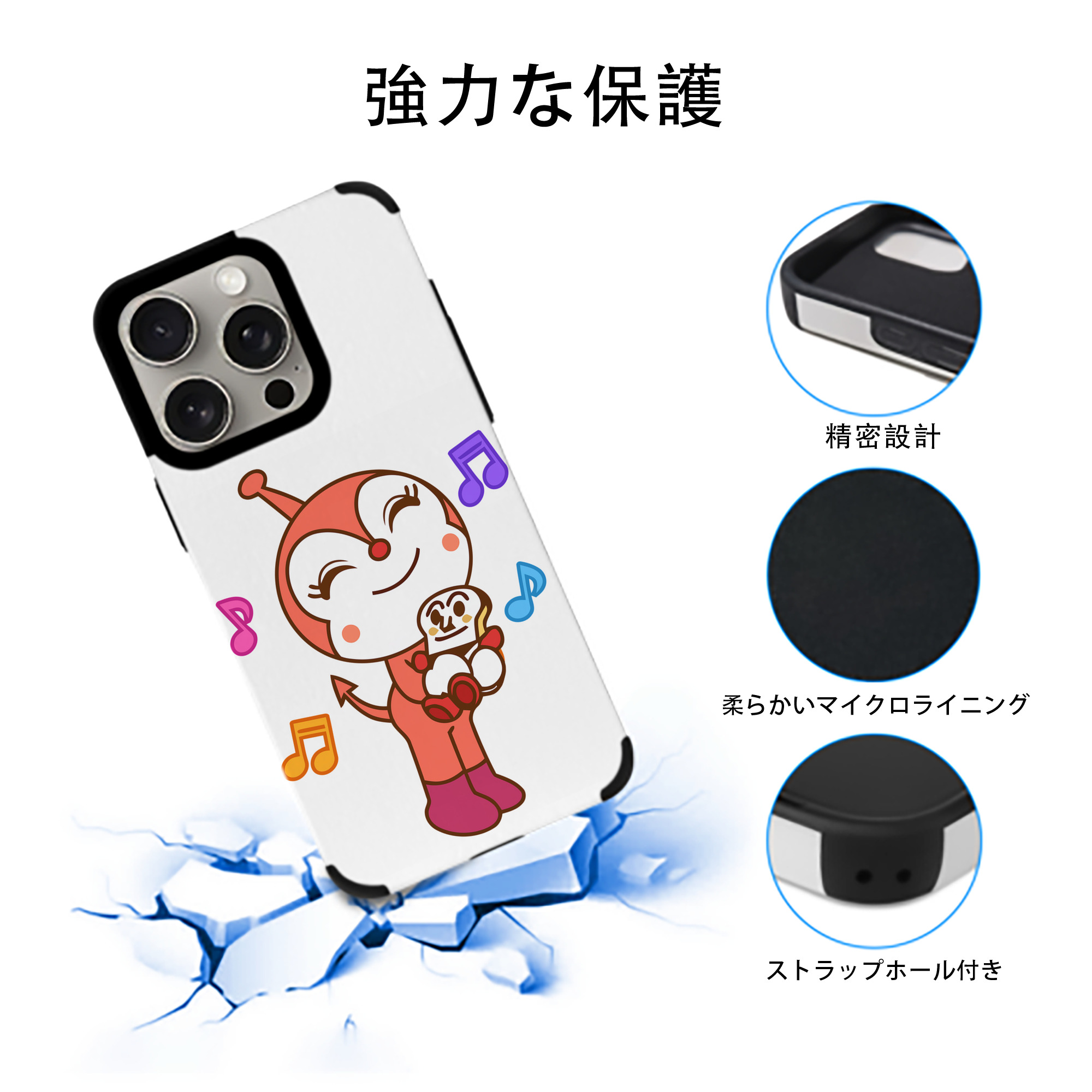 アンパンマン Anpanman 【iPhone15ProMax対応】 PUレザー スマホケース 耐衝撃＆黄変防止