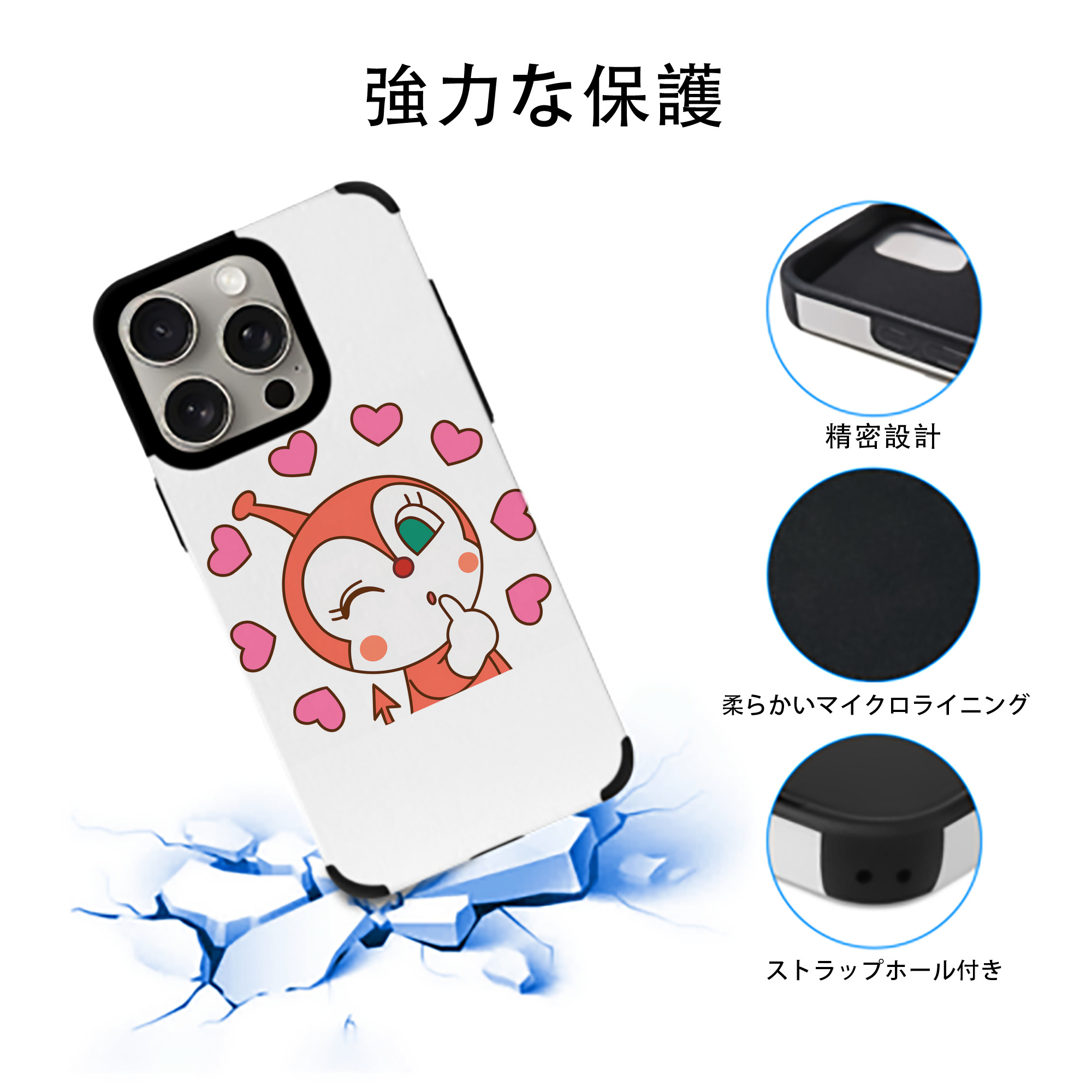 アンパンマン Anpanman 【iPhone15ProMax対応】 PUレザー スマホケース 耐衝撃＆黄変防止