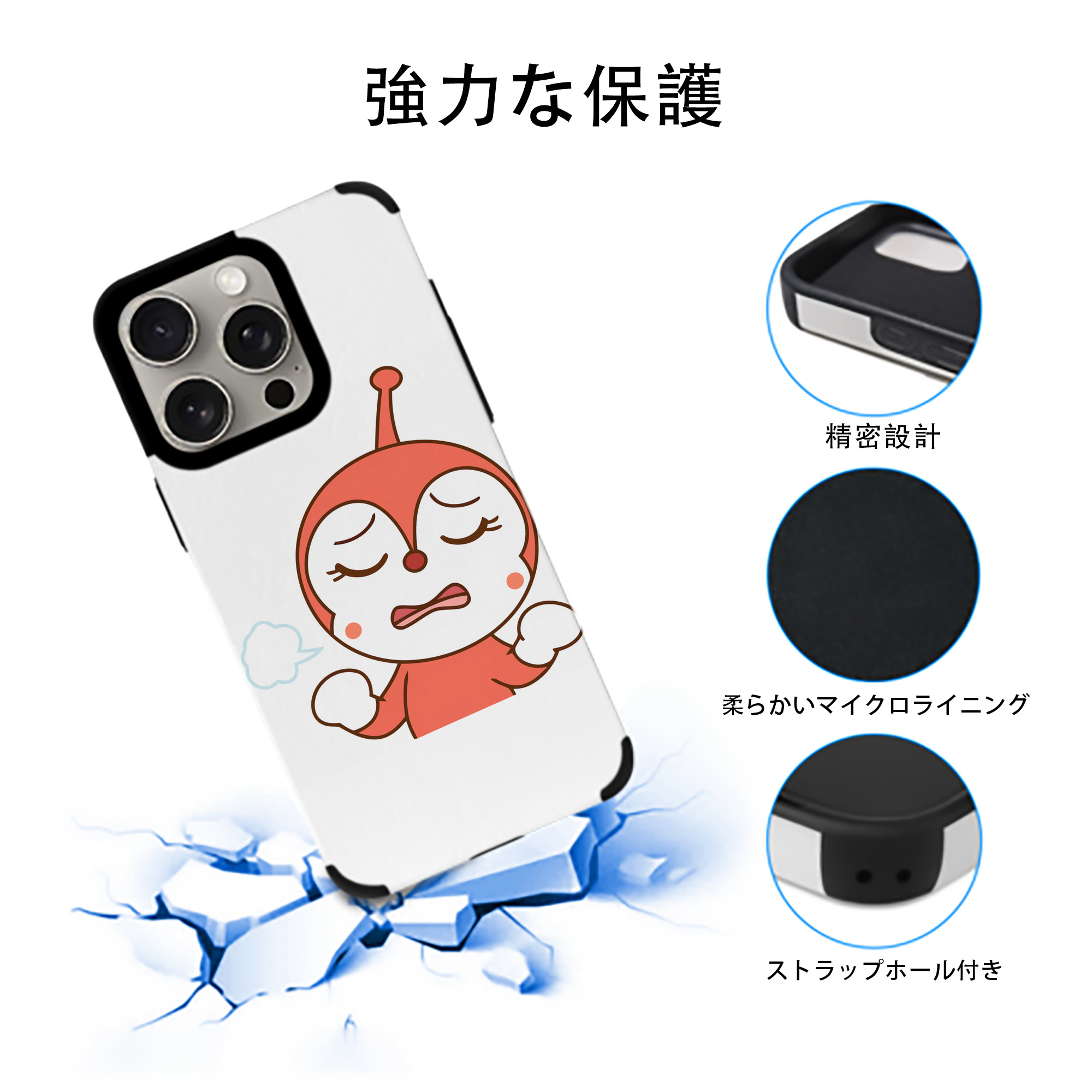 アンパンマン Anpanman 【iPhone15ProMax対応】 PUレザー スマホケース 耐衝撃＆黄変防止