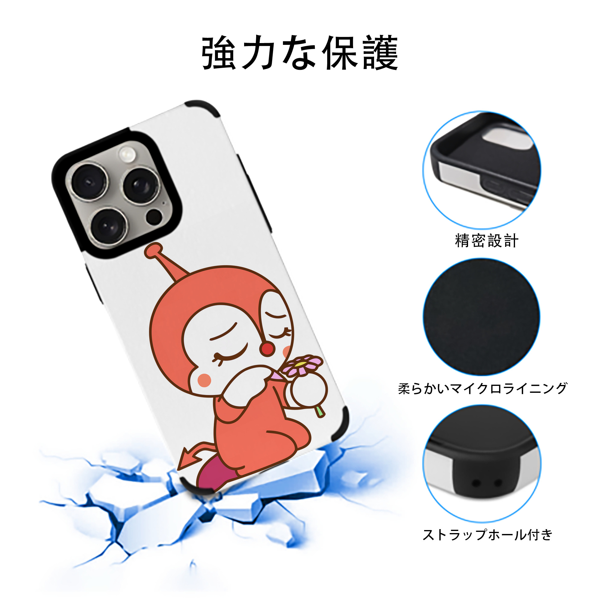 アンパンマン Anpanman 【iPhone15ProMax対応】 PUレザー スマホケース 耐衝撃＆黄変防止