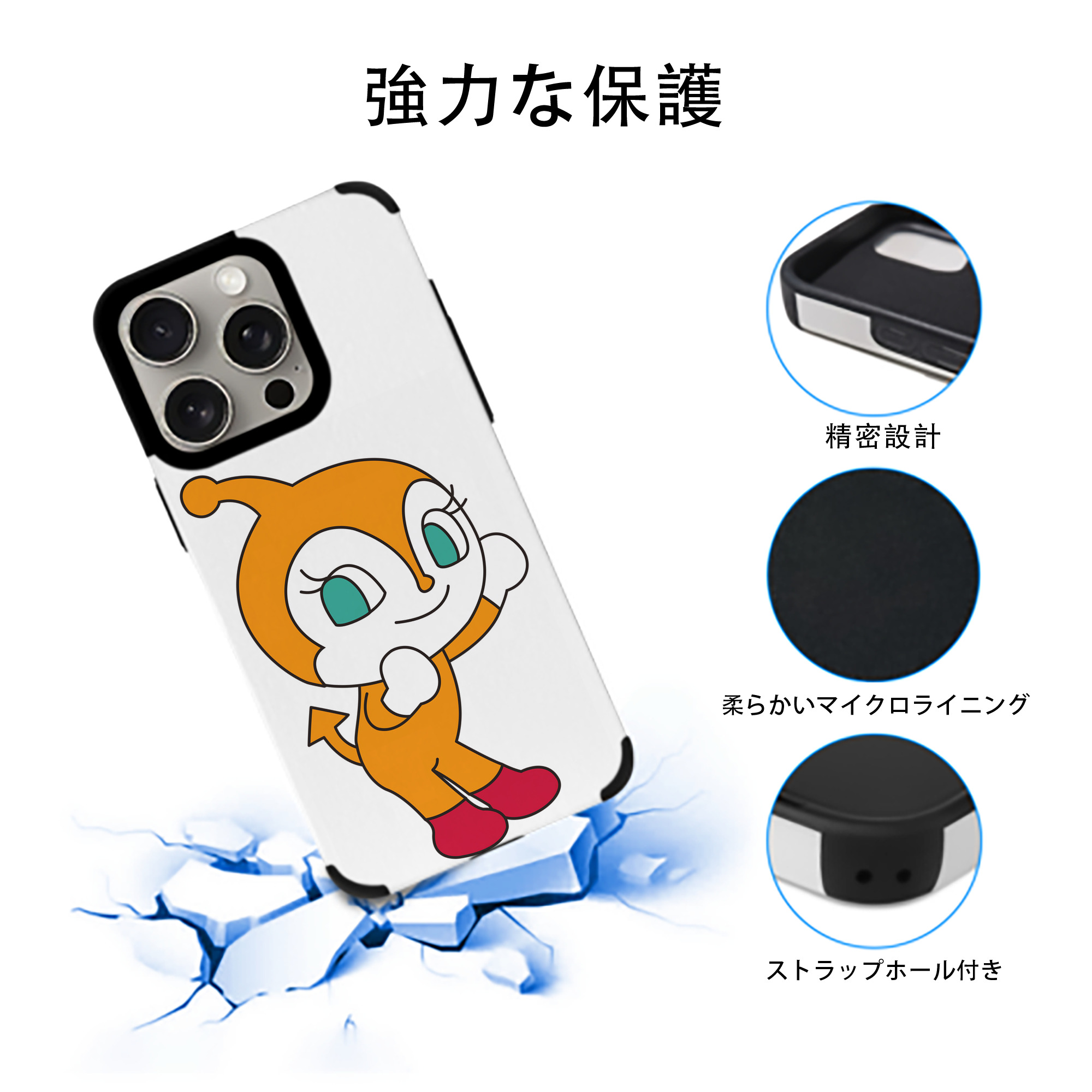 アンパンマン Anpanman 【iPhone15ProMax対応】 PUレザー スマホケース 耐衝撃＆黄変防止