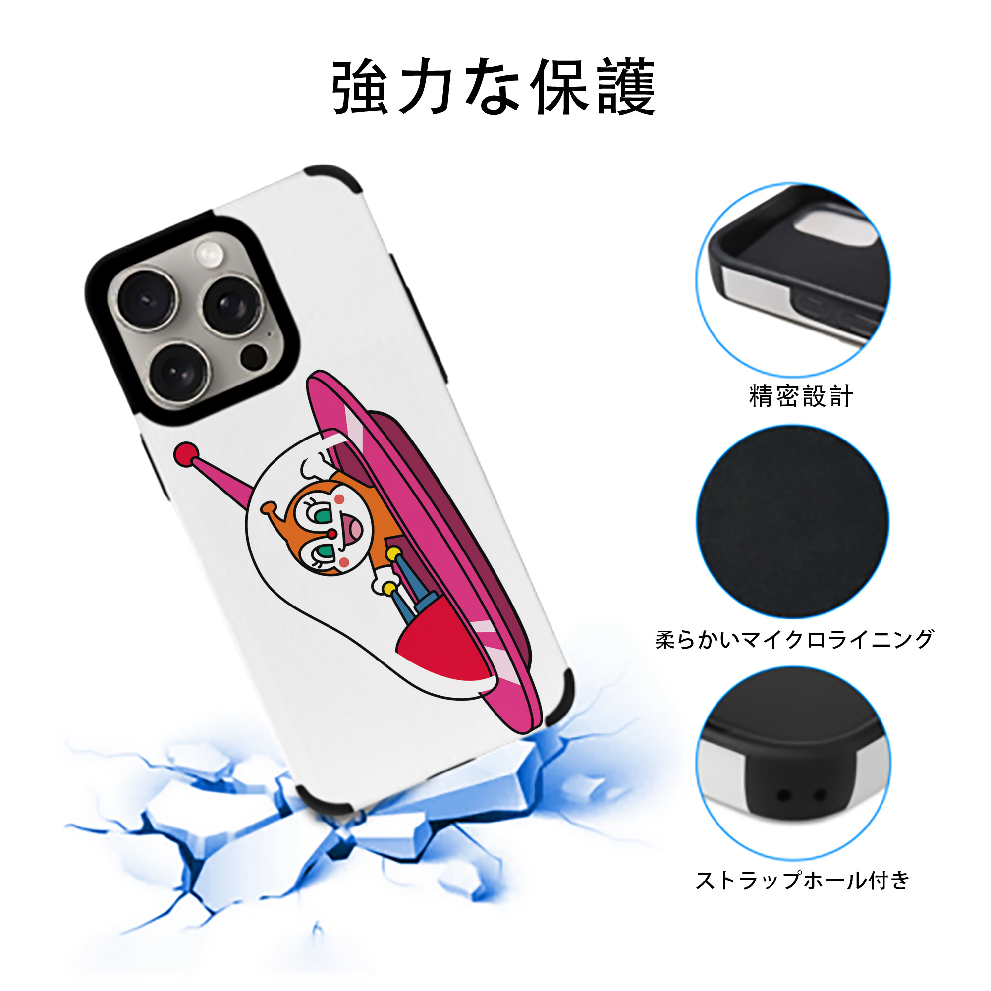 アンパンマン Anpanman 【iPhone15ProMax対応】 PUレザー スマホケース 耐衝撃＆黄変防止