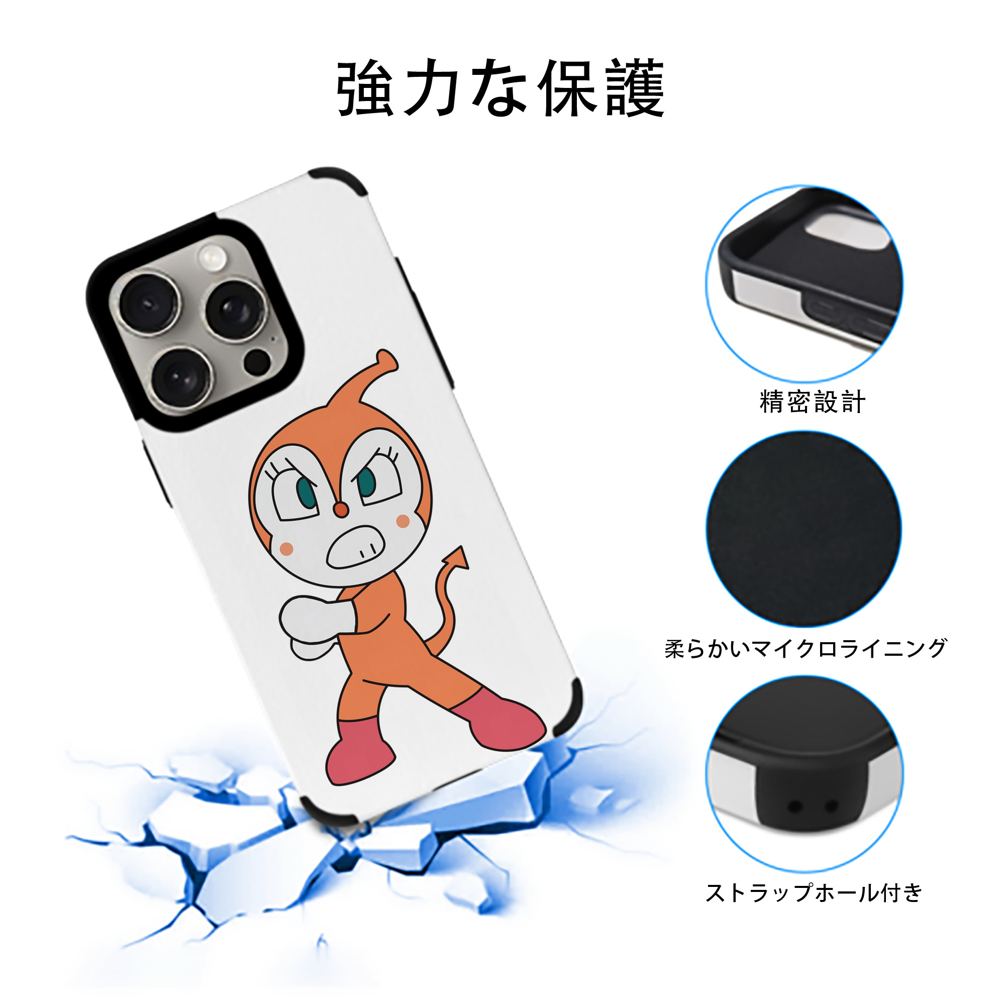 アンパンマン Anpanman 【iPhone15ProMax対応】 PUレザー スマホケース 耐衝撃＆黄変防止