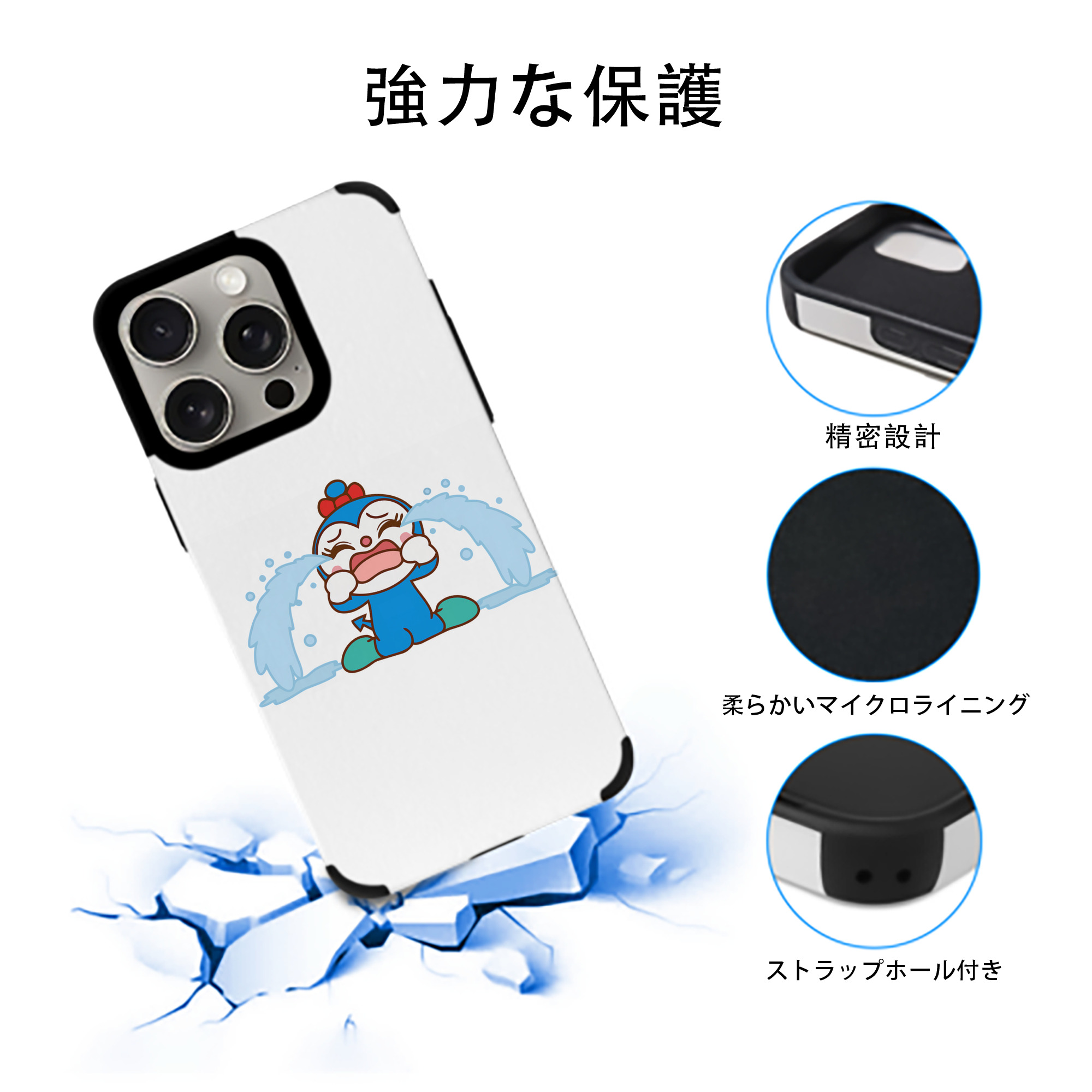 アンパンマン Anpanman 【iPhone15ProMax対応】 PUレザー スマホケース 耐衝撃＆黄変防止