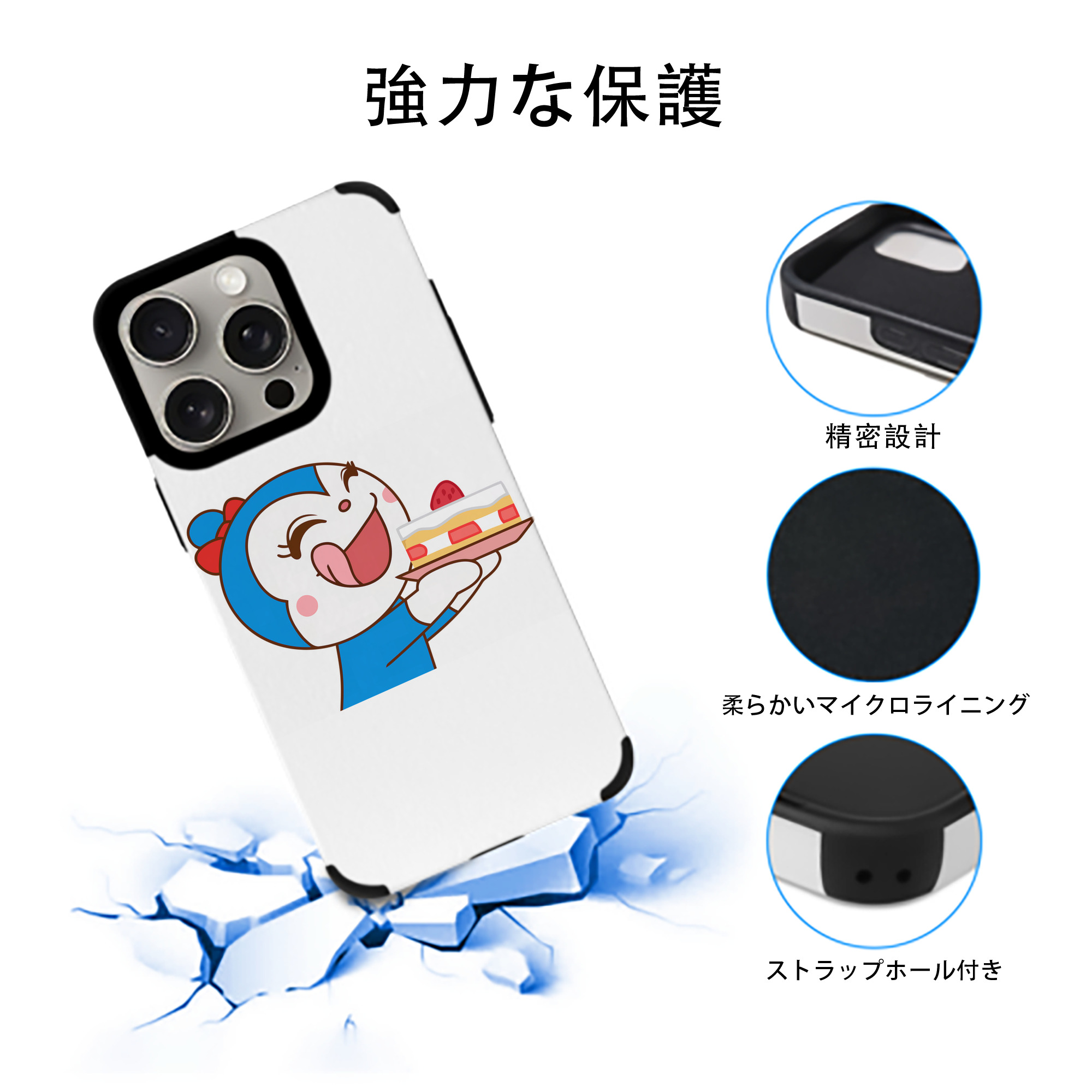 アンパンマン Anpanman 【iPhone15ProMax対応】 PUレザー スマホケース 耐衝撃＆黄変防止