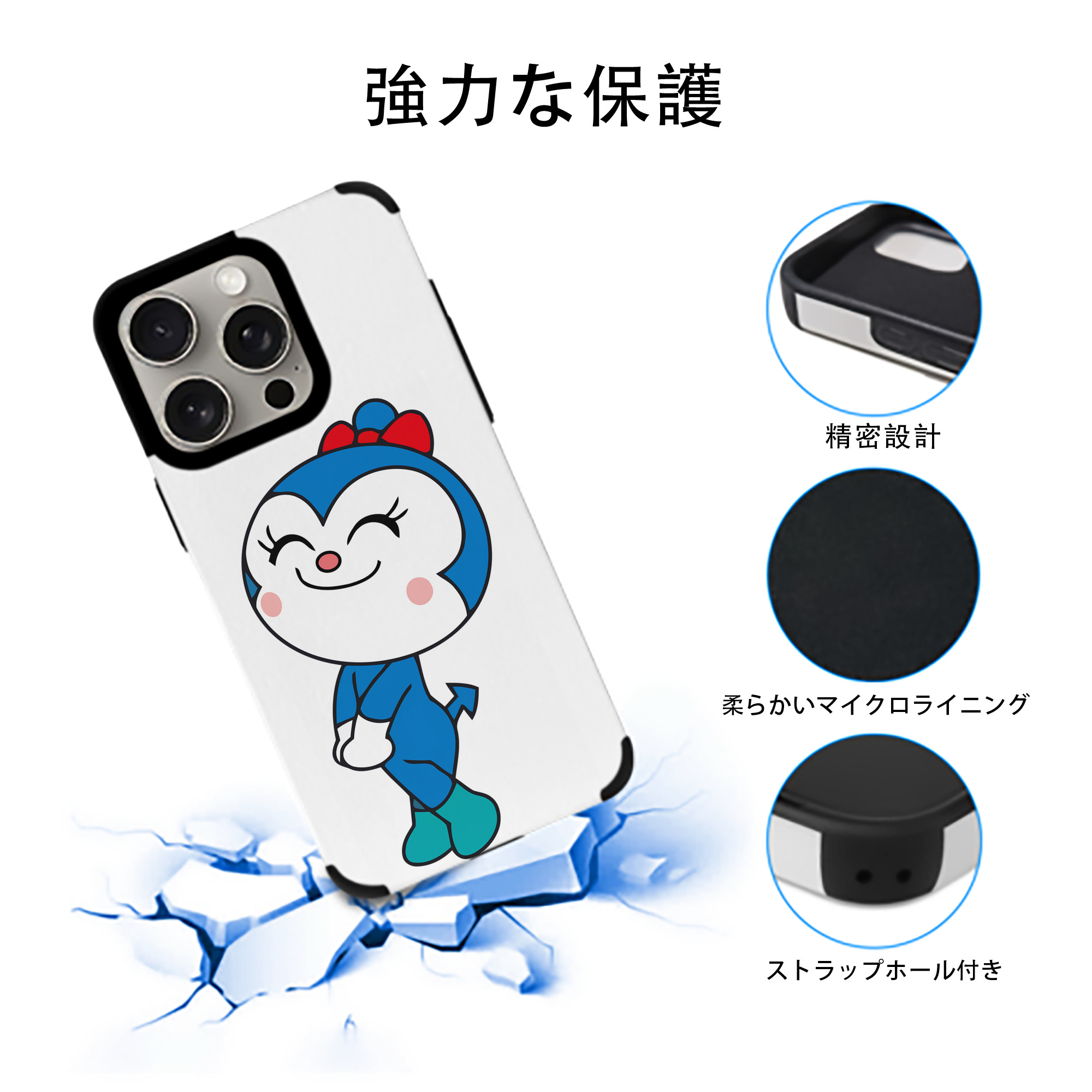 アンパンマン Anpanman 【iPhone15ProMax対応】 PUレザー スマホケース 耐衝撃＆黄変防止