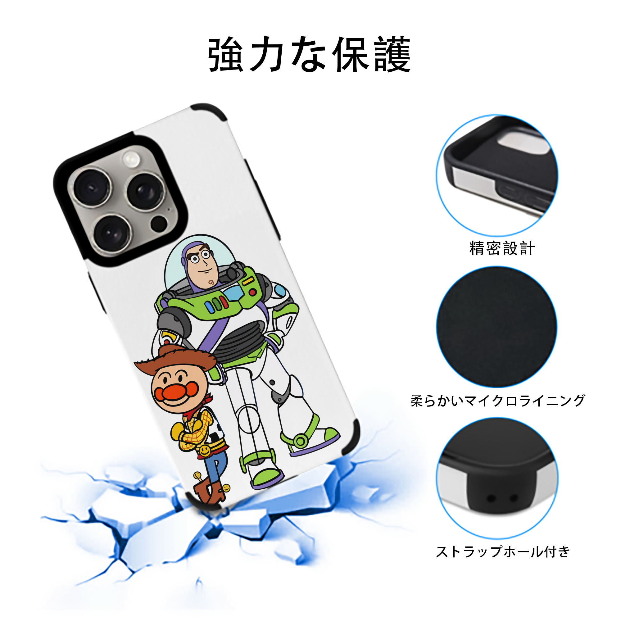 アンパンマン Anpanman 【iPhone15ProMax対応】 PUレザー スマホケース 耐衝撃＆黄変防止