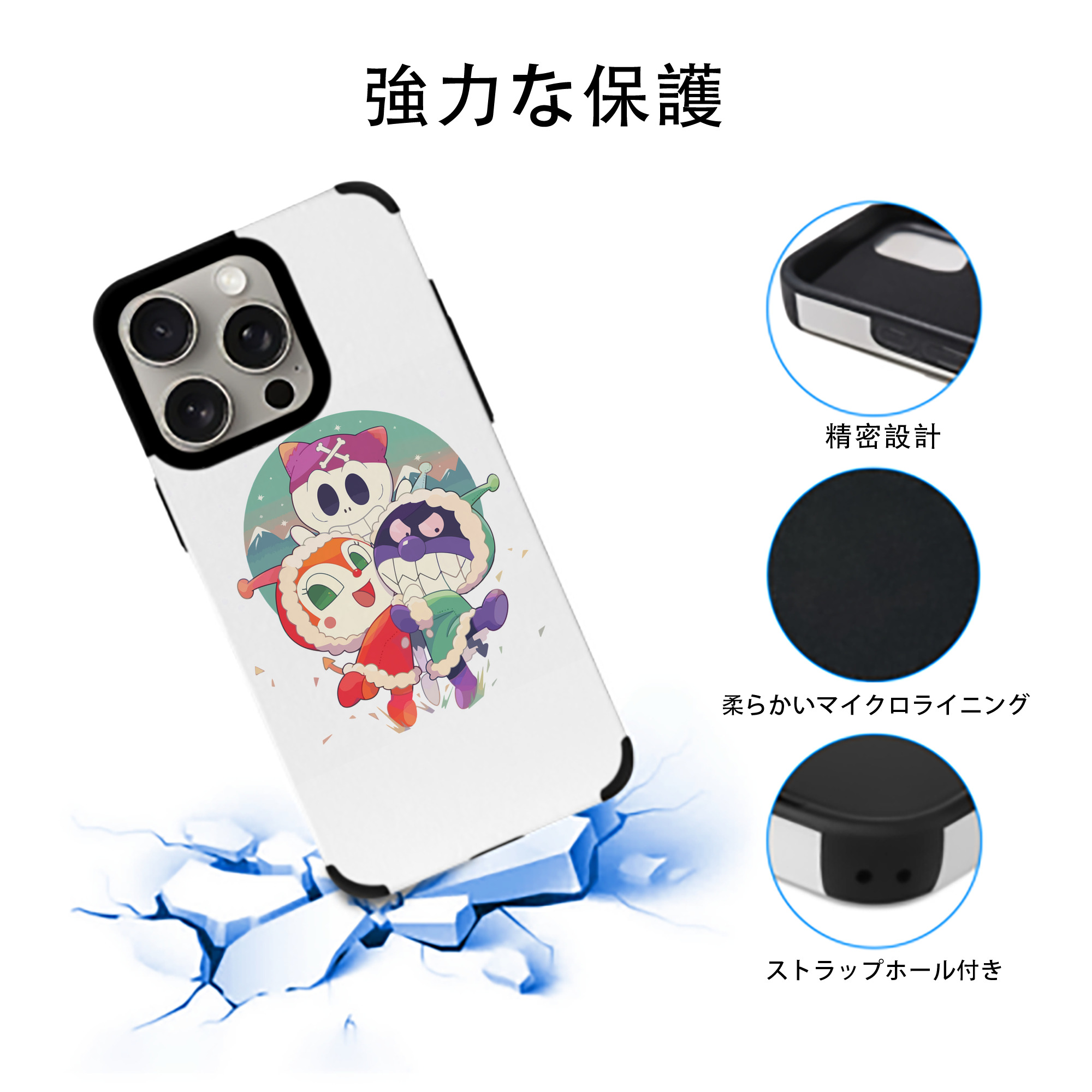 アンパンマン Anpanman 【iPhone15ProMax対応】 PUレザー スマホケース 耐衝撃＆黄変防止