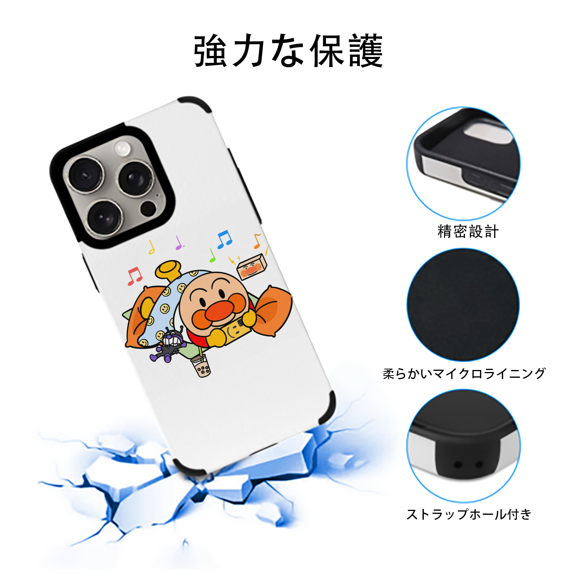 アンパンマン Anpanman 【iPhone15ProMax対応】 PUレザー スマホケース 耐衝撃＆黄変防止