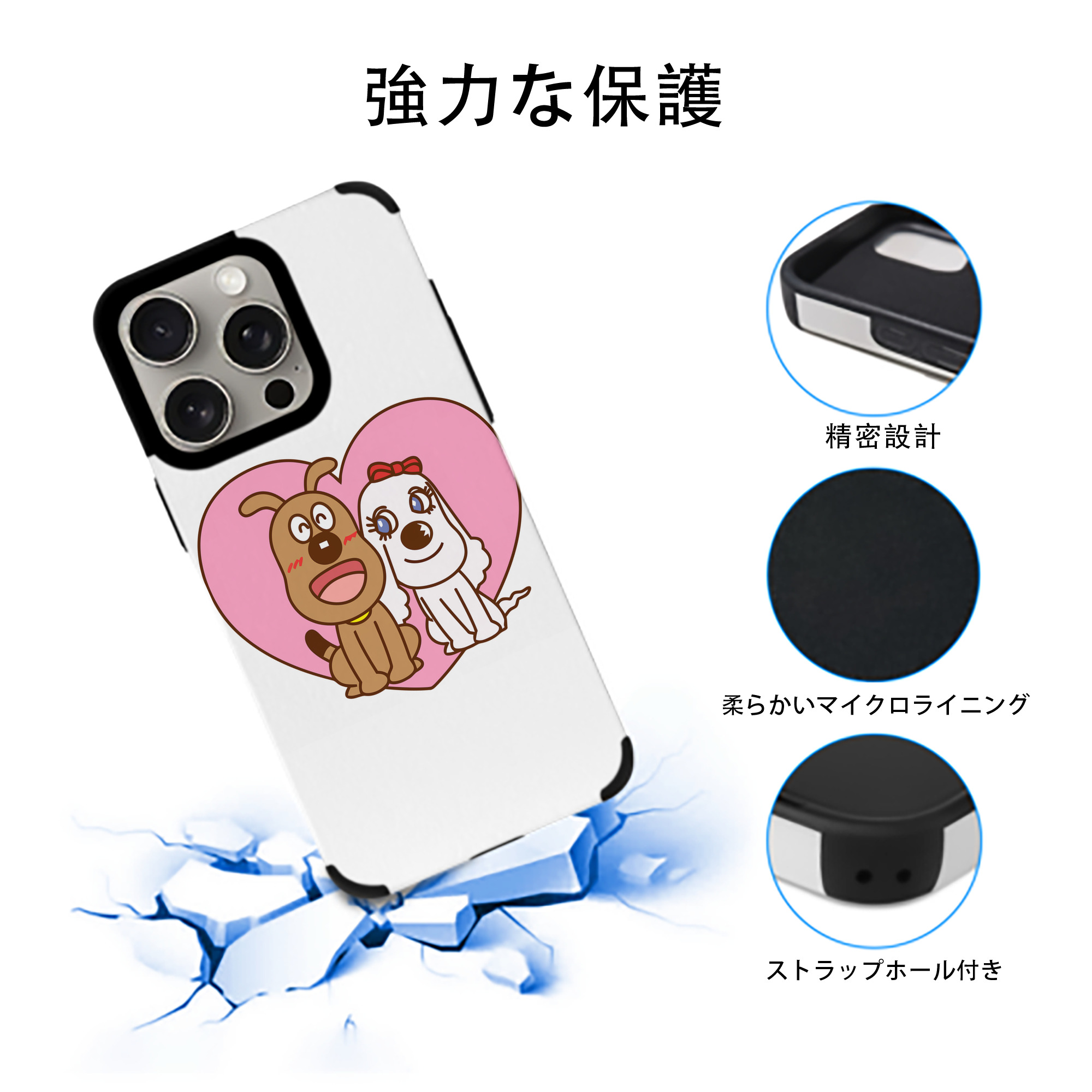 アンパンマン Anpanman 【iPhone15ProMax対応】 PUレザー スマホケース 耐衝撃＆黄変防止