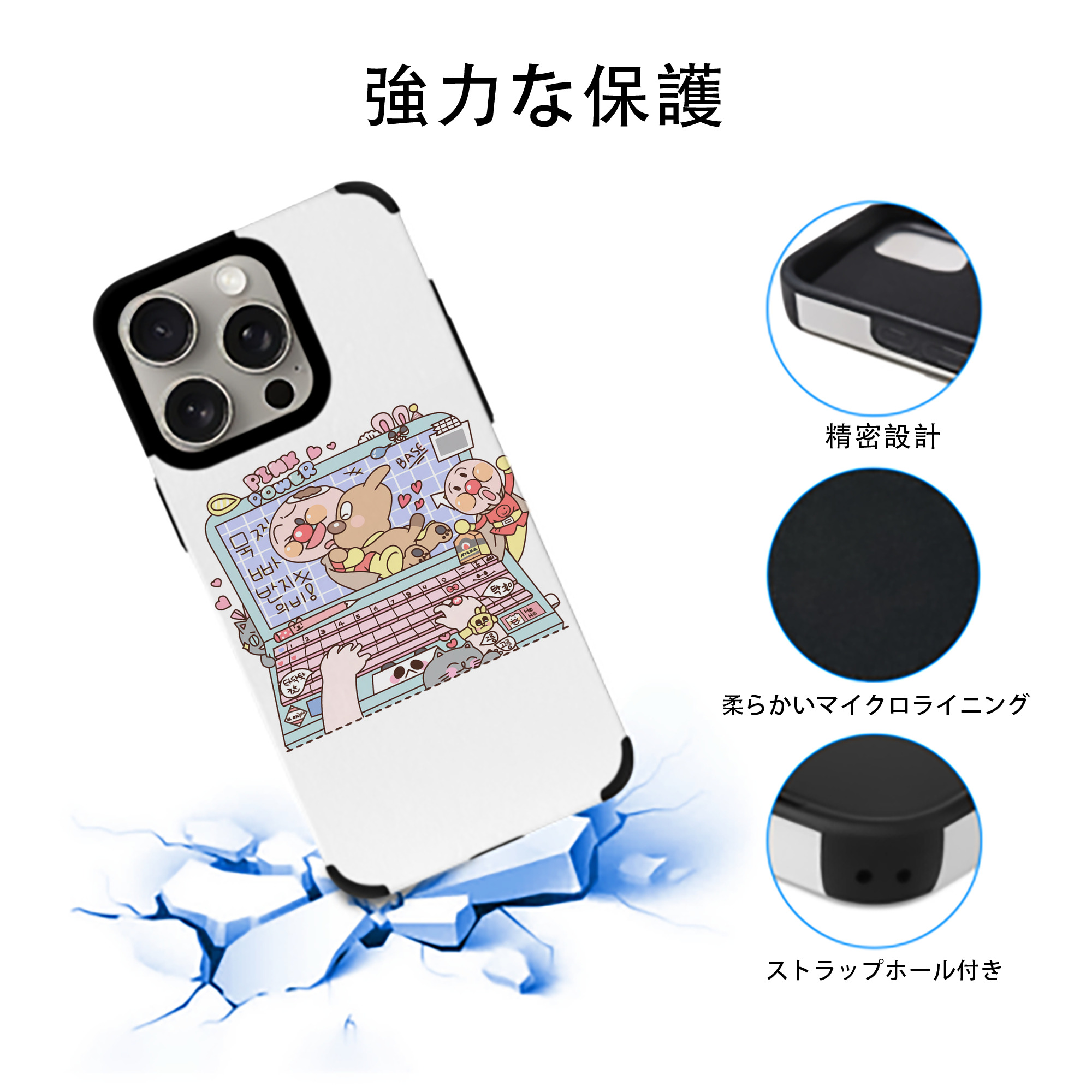 アンパンマン Anpanman 【iPhone15ProMax対応】 PUレザー スマホケース 耐衝撃＆黄変防止