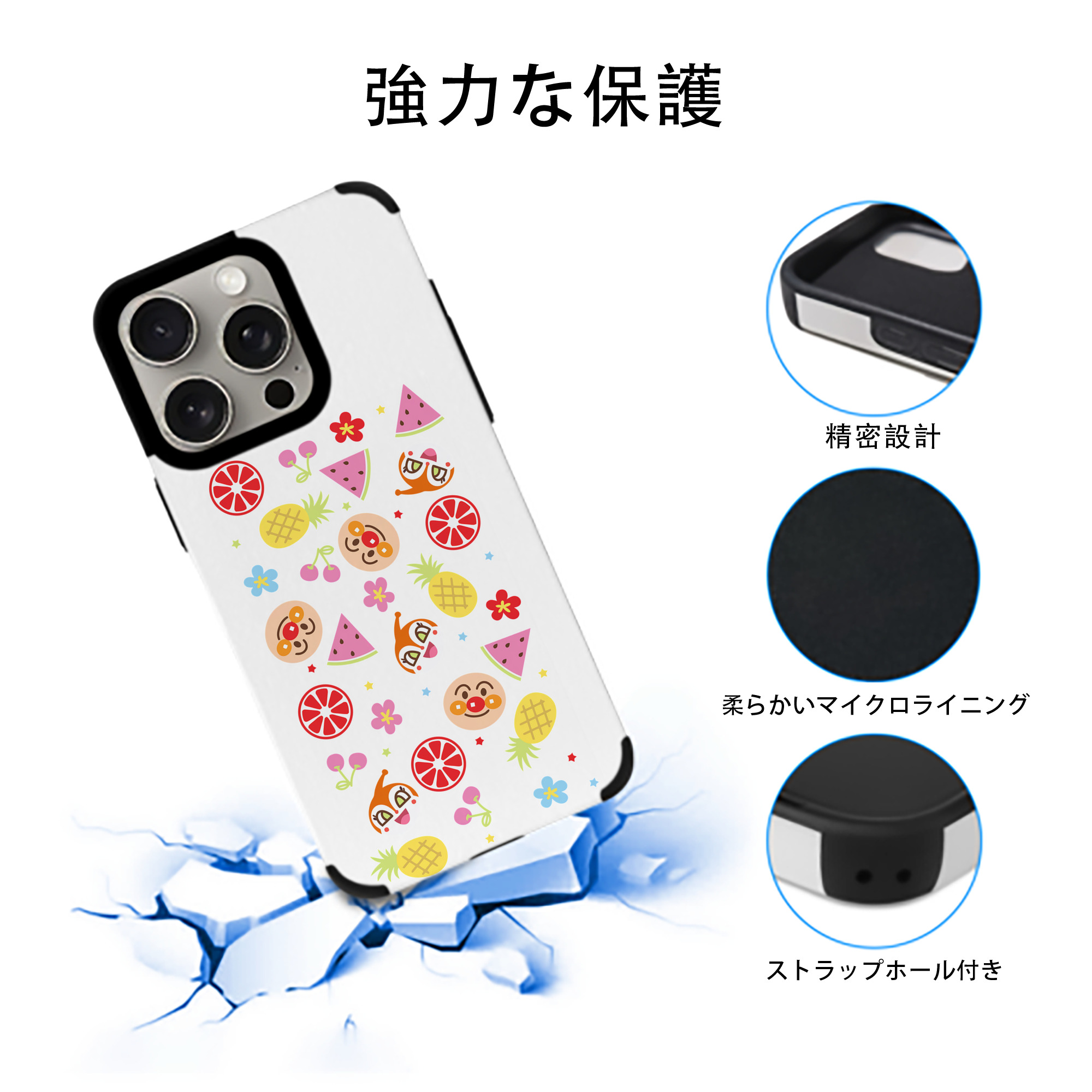 アンパンマン Anpanman 【iPhone15ProMax対応】 PUレザー スマホケース 耐衝撃＆黄変防止