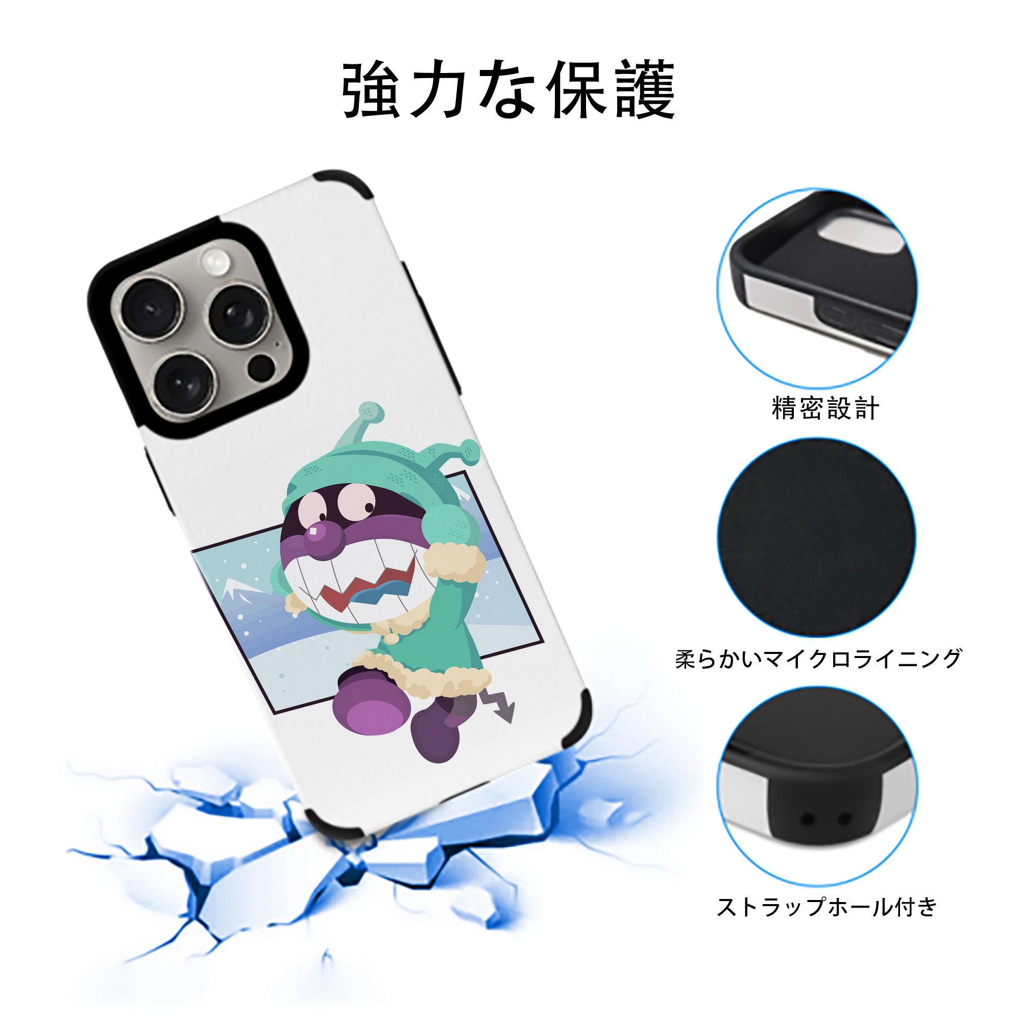 アンパンマン Anpanman 【iPhone15ProMax対応】 PUレザー スマホケース 耐衝撃＆黄変防止