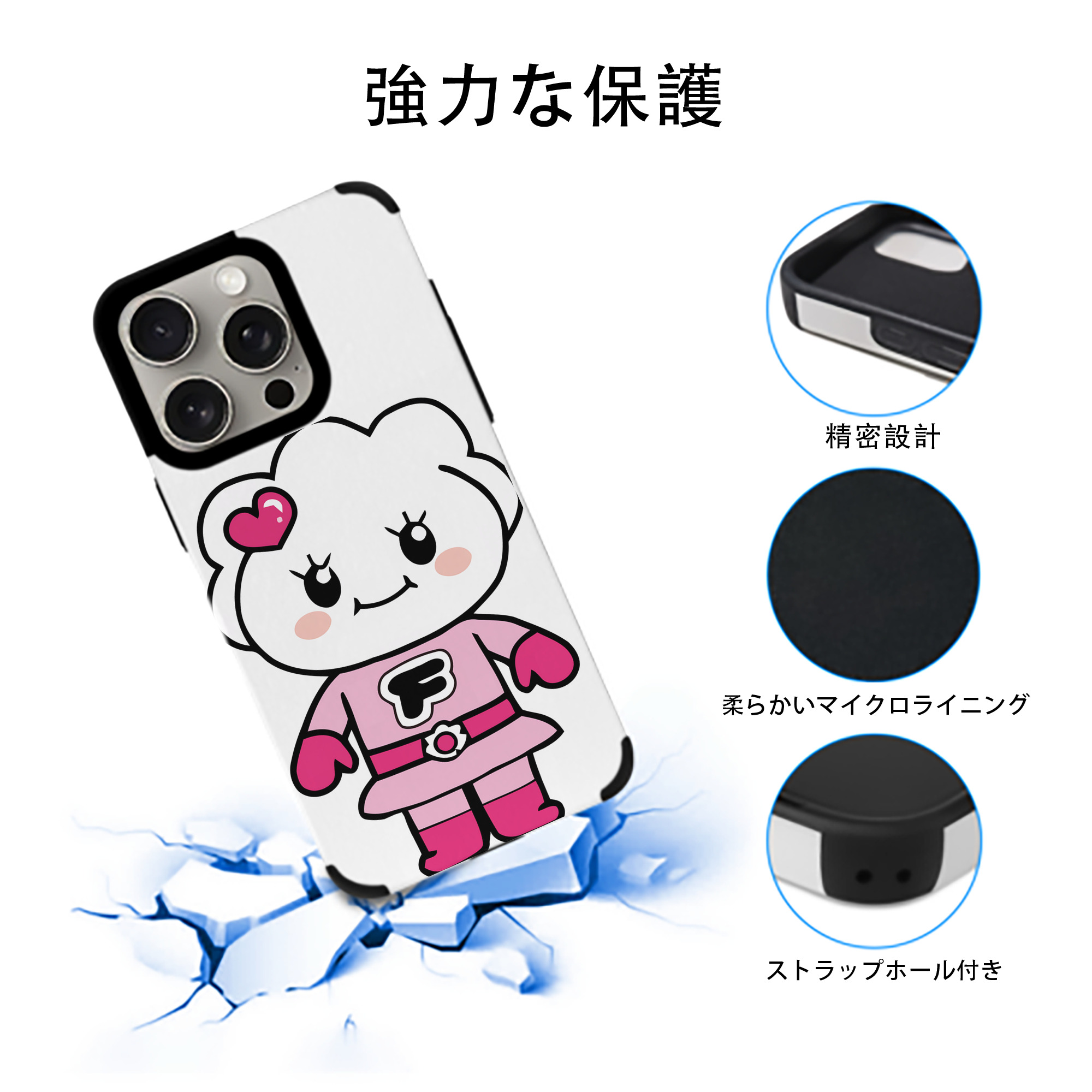 アンパンマン Anpanman 【iPhone15ProMax対応】 PUレザー スマホケース 耐衝撃＆黄変防止