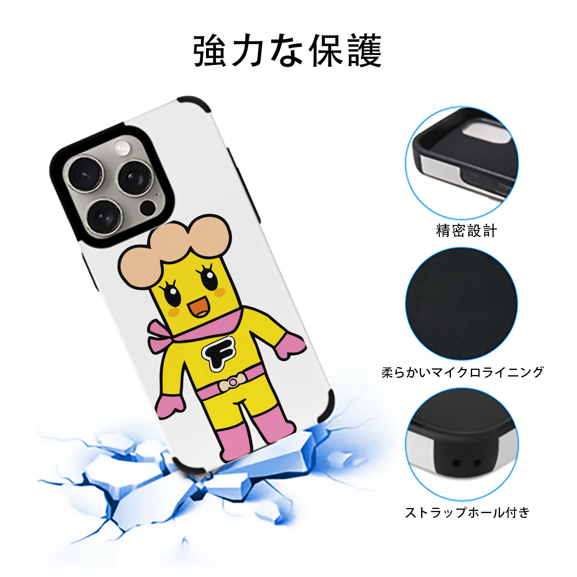 アンパンマン Anpanman 【iPhone15ProMax対応】 PUレザー スマホケース 耐衝撃＆黄変防止