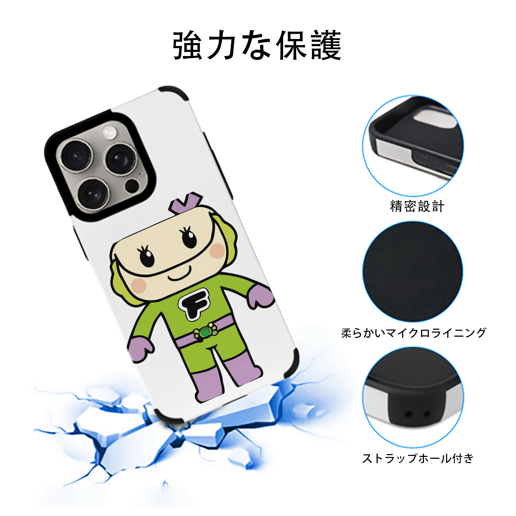 アンパンマン Anpanman 【iPhone15ProMax対応】 PUレザー スマホケース 耐衝撃＆黄変防止