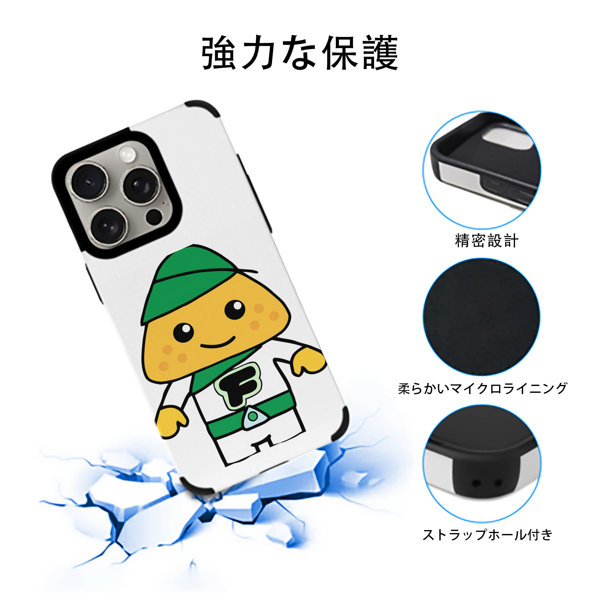 アンパンマン Anpanman 【iPhone15ProMax対応】 PUレザー スマホケース 耐衝撃＆黄変防止