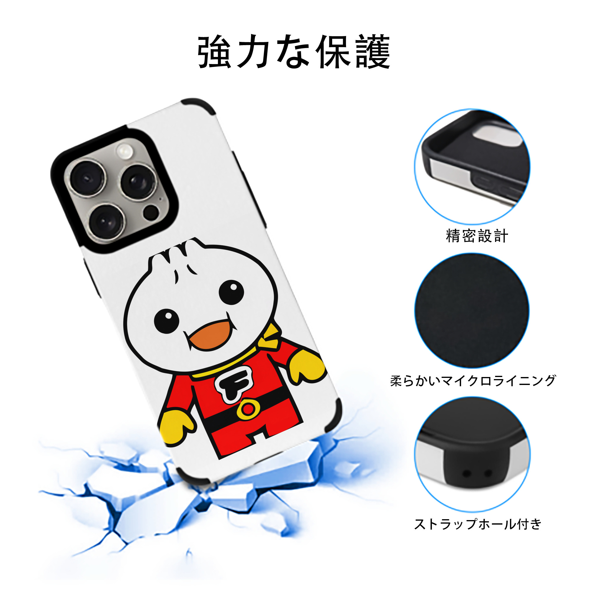 アンパンマン Anpanman 【iPhone15ProMax対応】 PUレザー スマホケース 耐衝撃＆黄変防止