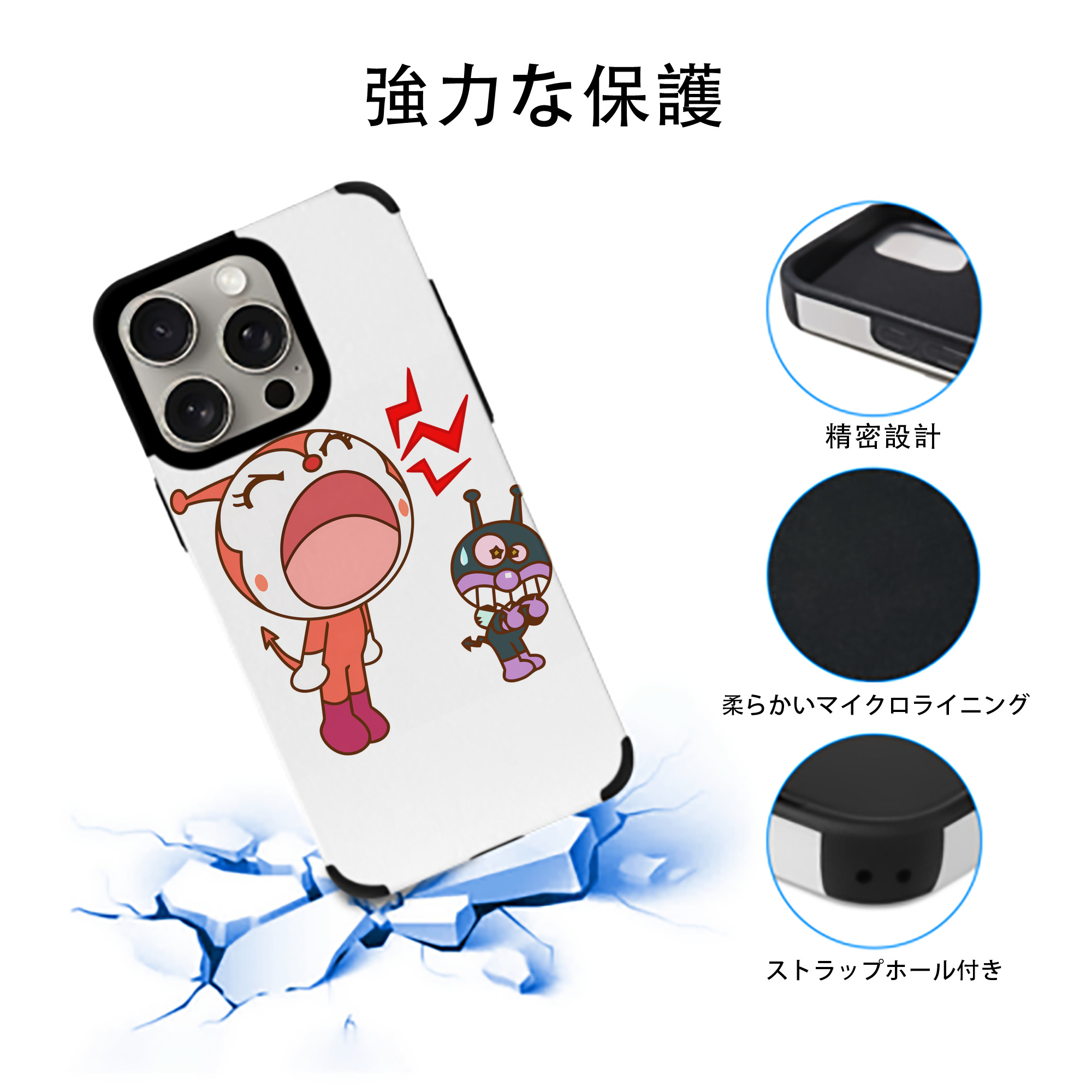 アンパンマン Anpanman 【iPhone15ProMax対応】 PUレザー スマホケース 耐衝撃＆黄変防止