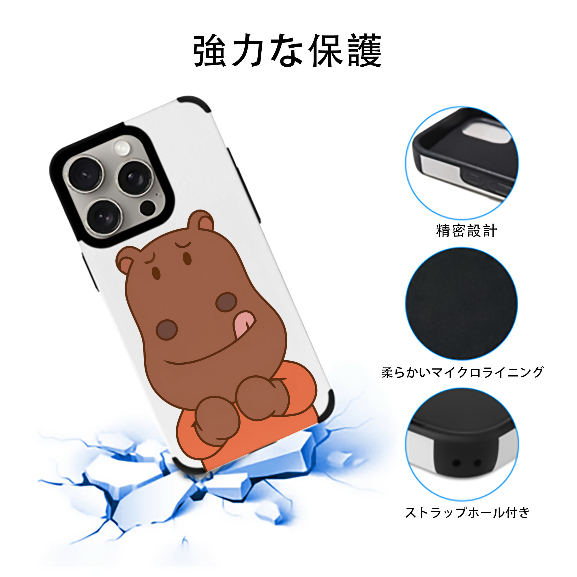 アンパンマン Anpanman 【iPhone15ProMax対応】 PUレザー スマホケース 耐衝撃＆黄変防止