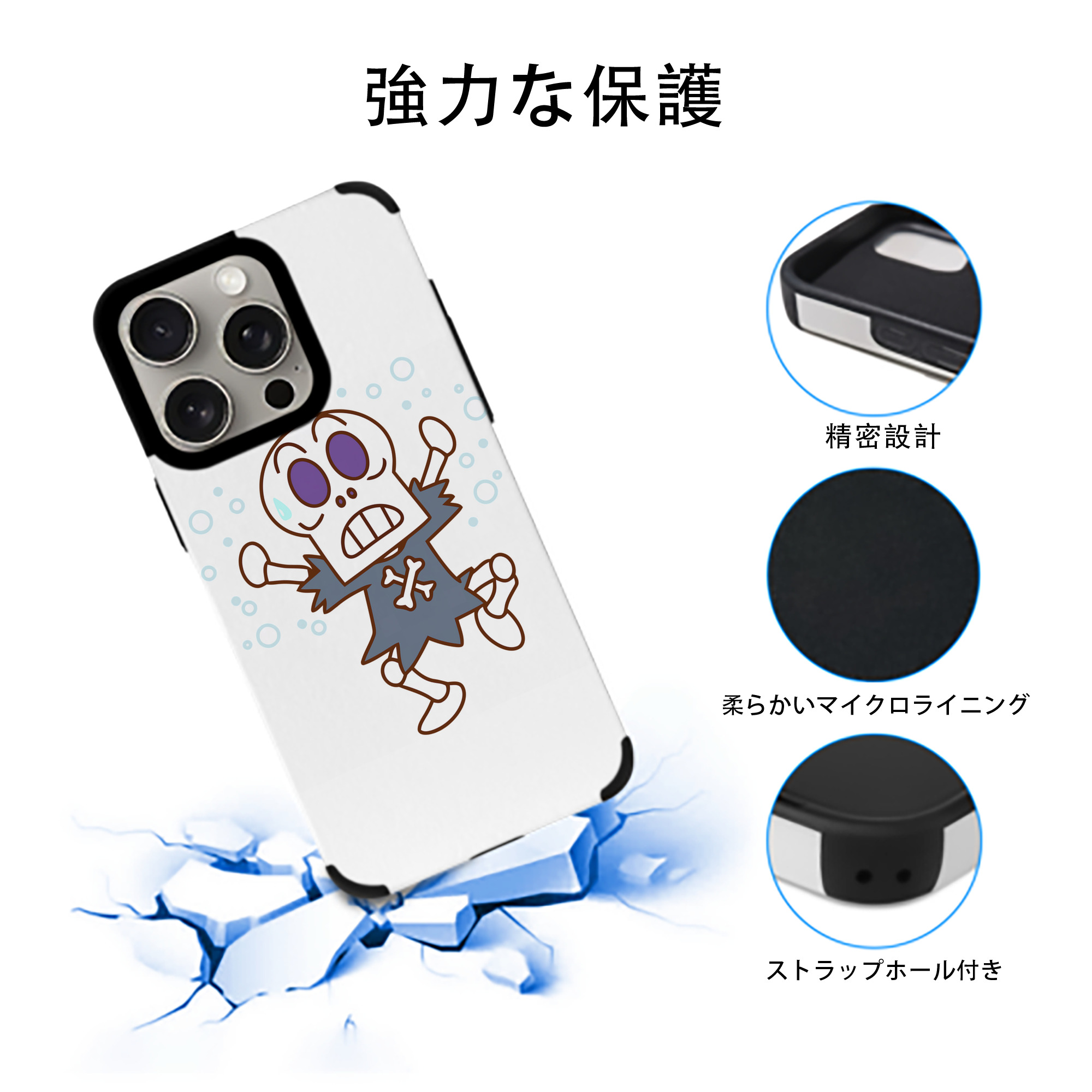 アンパンマン Anpanman 【iPhone15ProMax対応】 PUレザー スマホケース 耐衝撃＆黄変防止