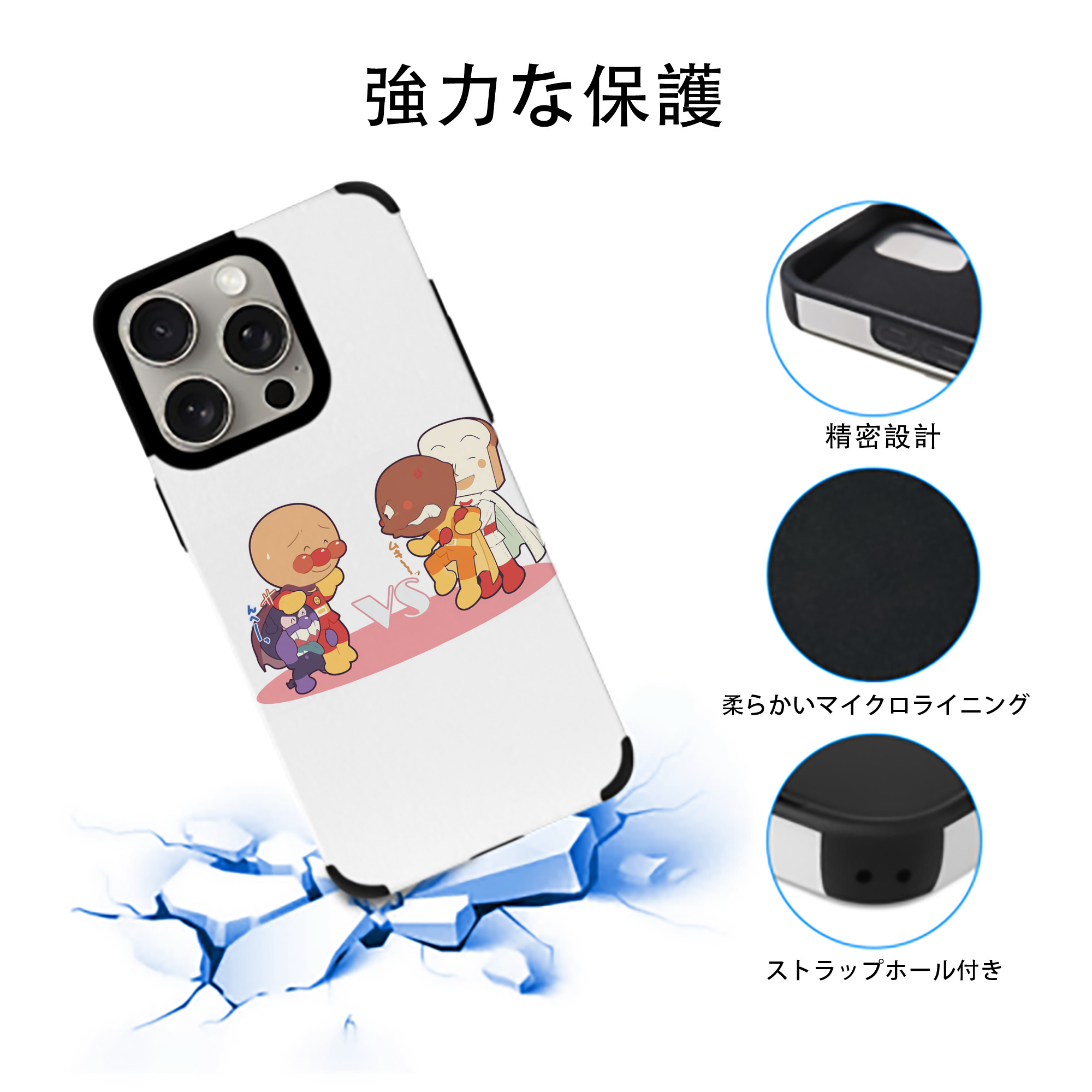 アンパンマン Anpanman 【iPhone15ProMax対応】 PUレザー スマホケース 耐衝撃＆黄変防止