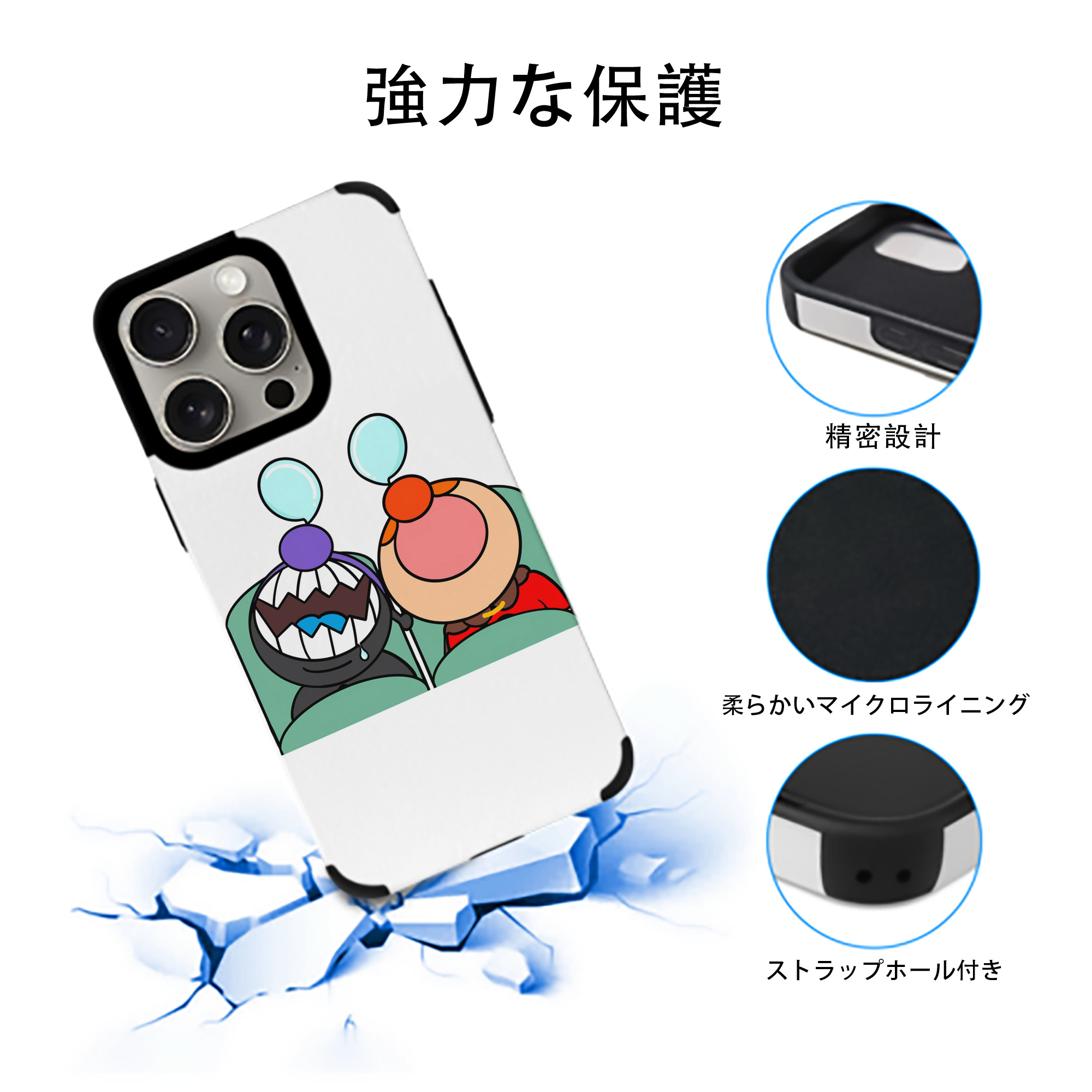 アンパンマン Anpanman 【iPhone15ProMax対応】 PUレザー スマホケース 耐衝撃＆黄変防止