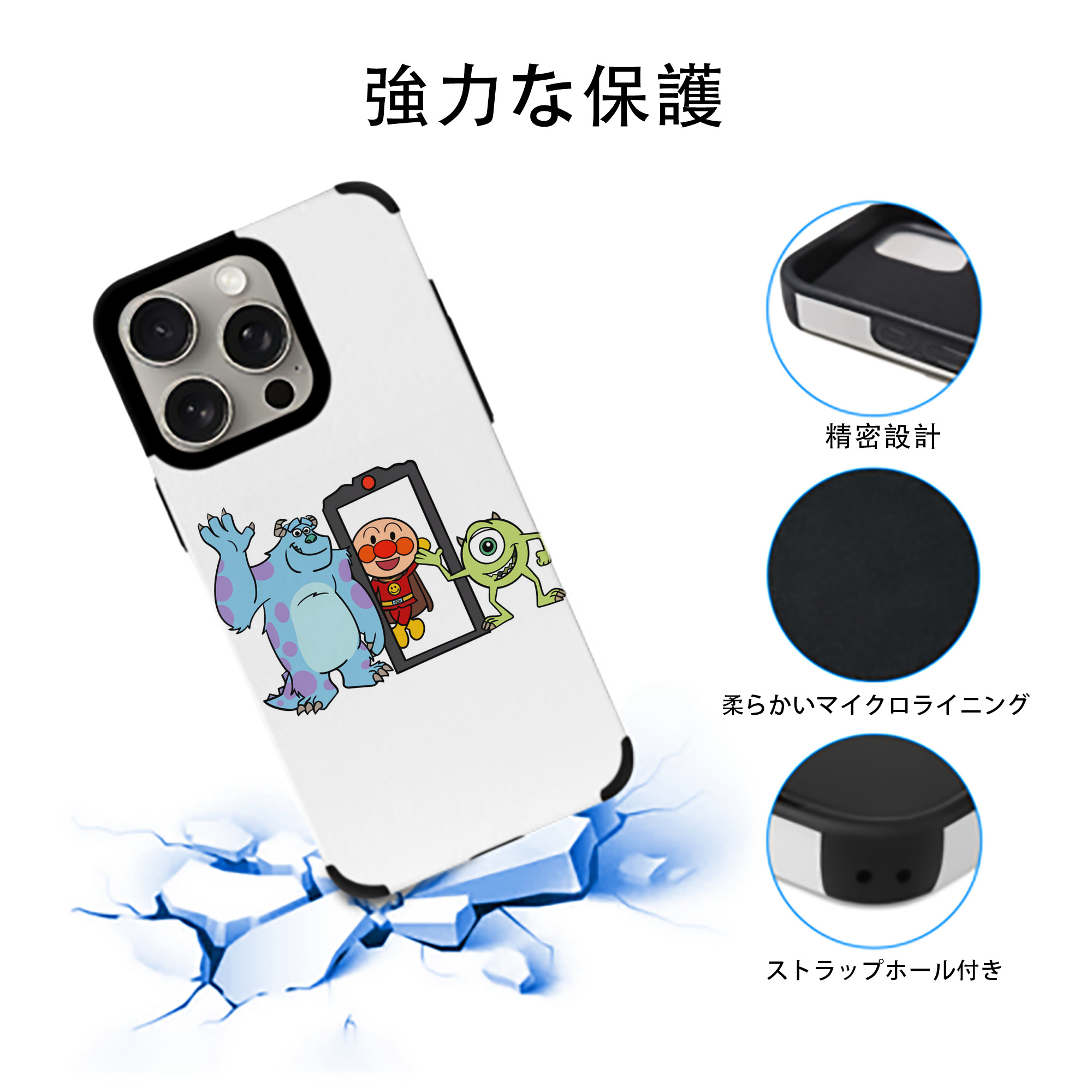 アンパンマン Anpanman 【iPhone15ProMax対応】 PUレザー スマホケース 耐衝撃＆黄変防止